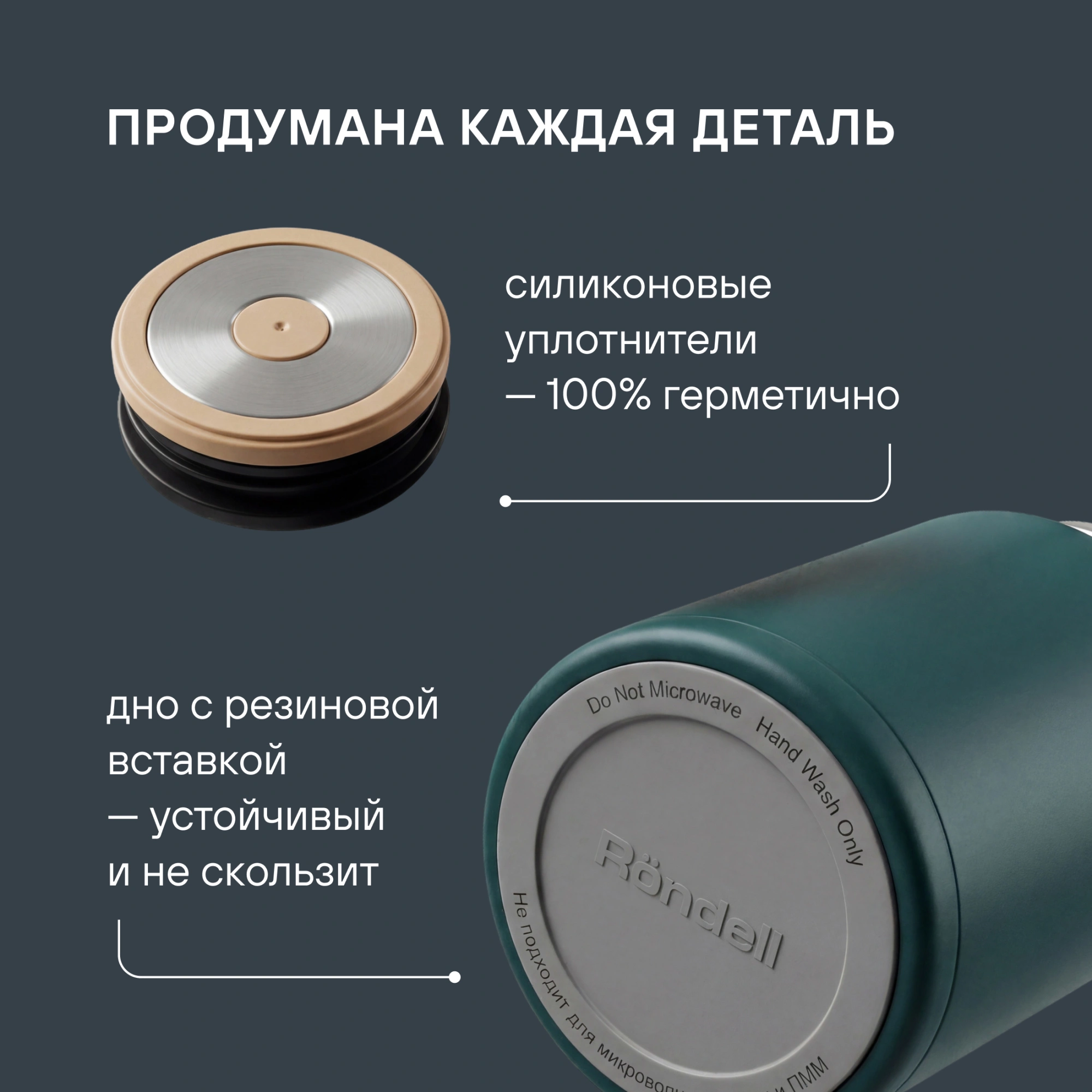 Термос для еды Rondell Aventura RDS-1660 0.7л. морская волна с чехлом картонная коробка — миниатюра 16
