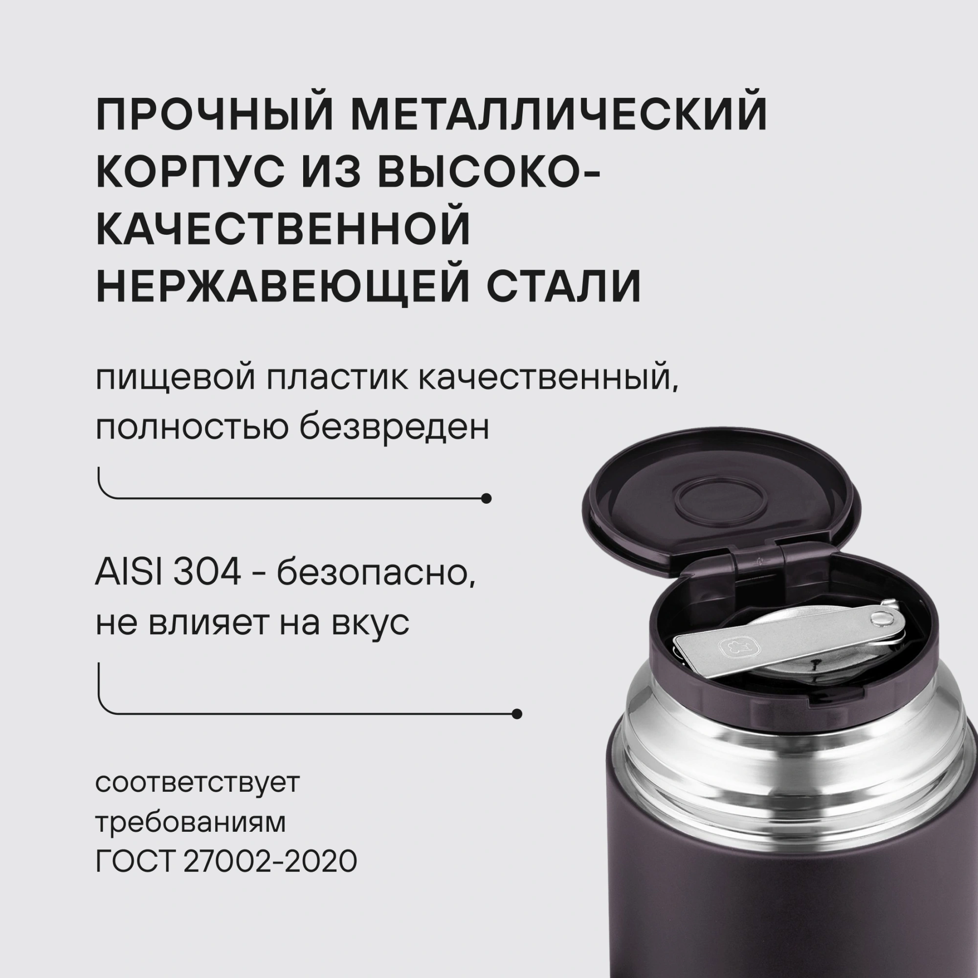 Термос для еды Rondell Tierno RDS-1661 0.7л. бордовый с чехлом картонная коробка — миниатюра 7