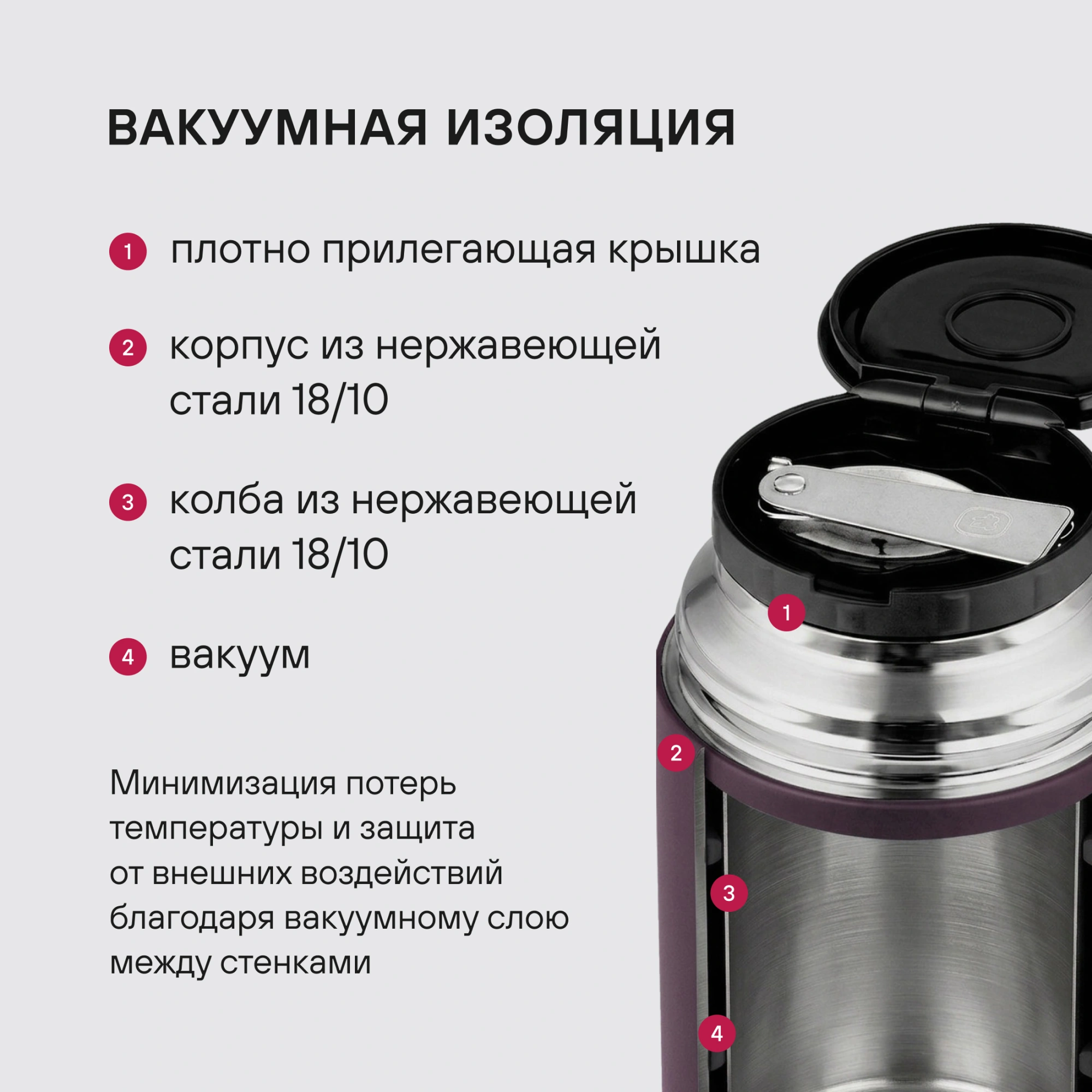 Термос для еды Rondell Tierno RDS-1661 0.7л. бордовый с чехлом картонная коробка — миниатюра 8