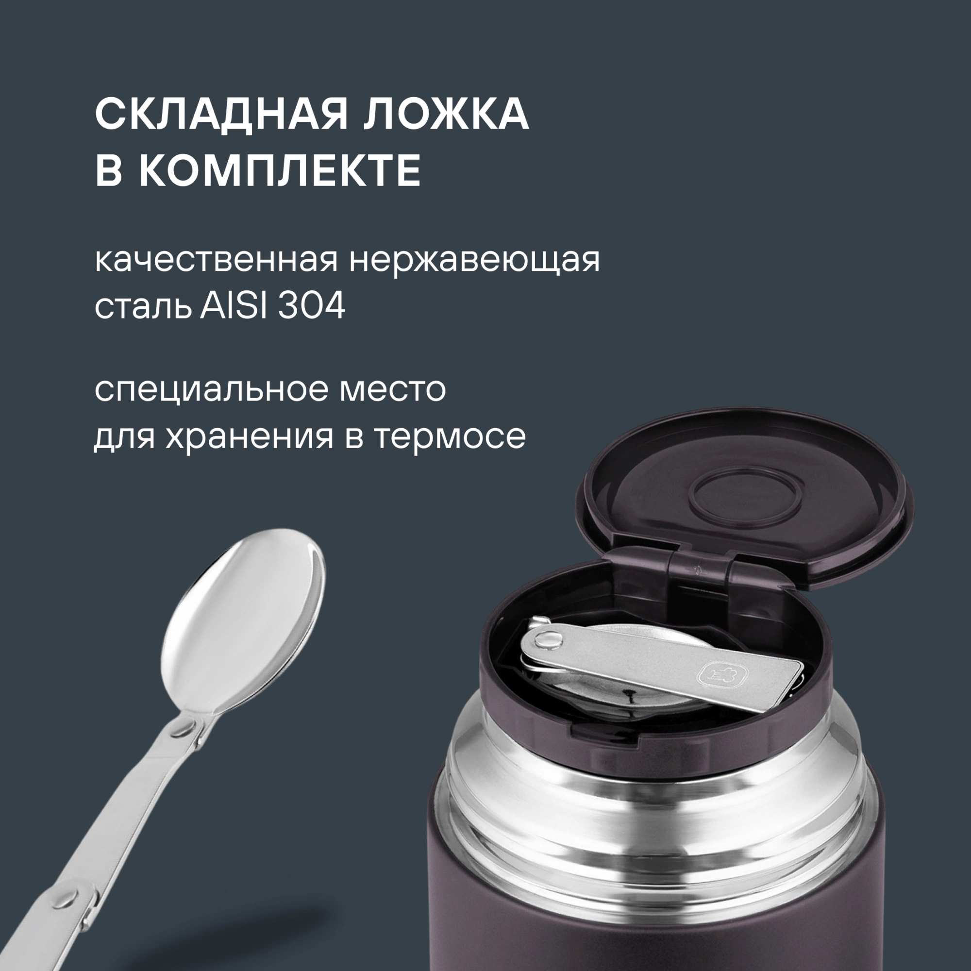 Термос для еды Rondell Tierno RDS-1661 0.7л. бордовый с чехлом картонная коробка — миниатюра 10