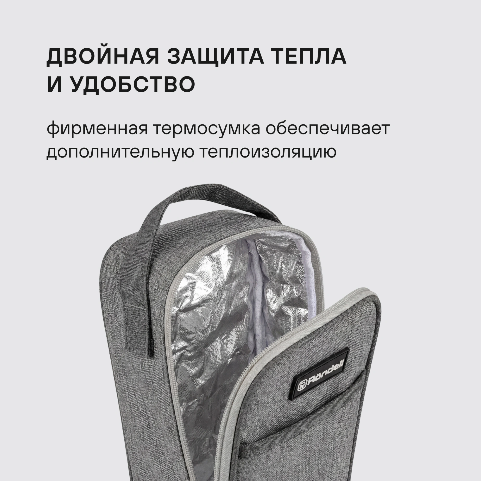Термос для еды Rondell Tierno RDS-1661 0.7л. бордовый с чехлом картонная коробка — миниатюра 11