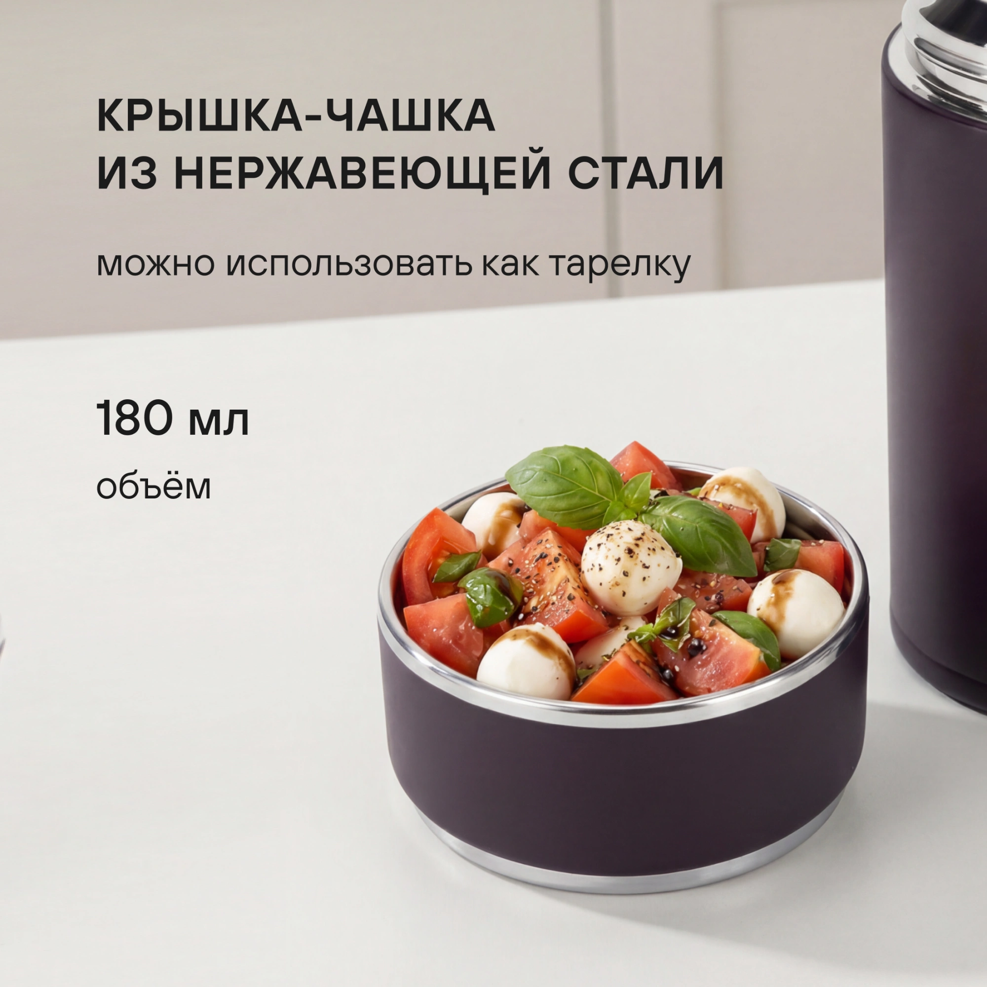 Термос для еды Rondell Tierno RDS-1661 0.7л. бордовый с чехлом картонная коробка — миниатюра 12