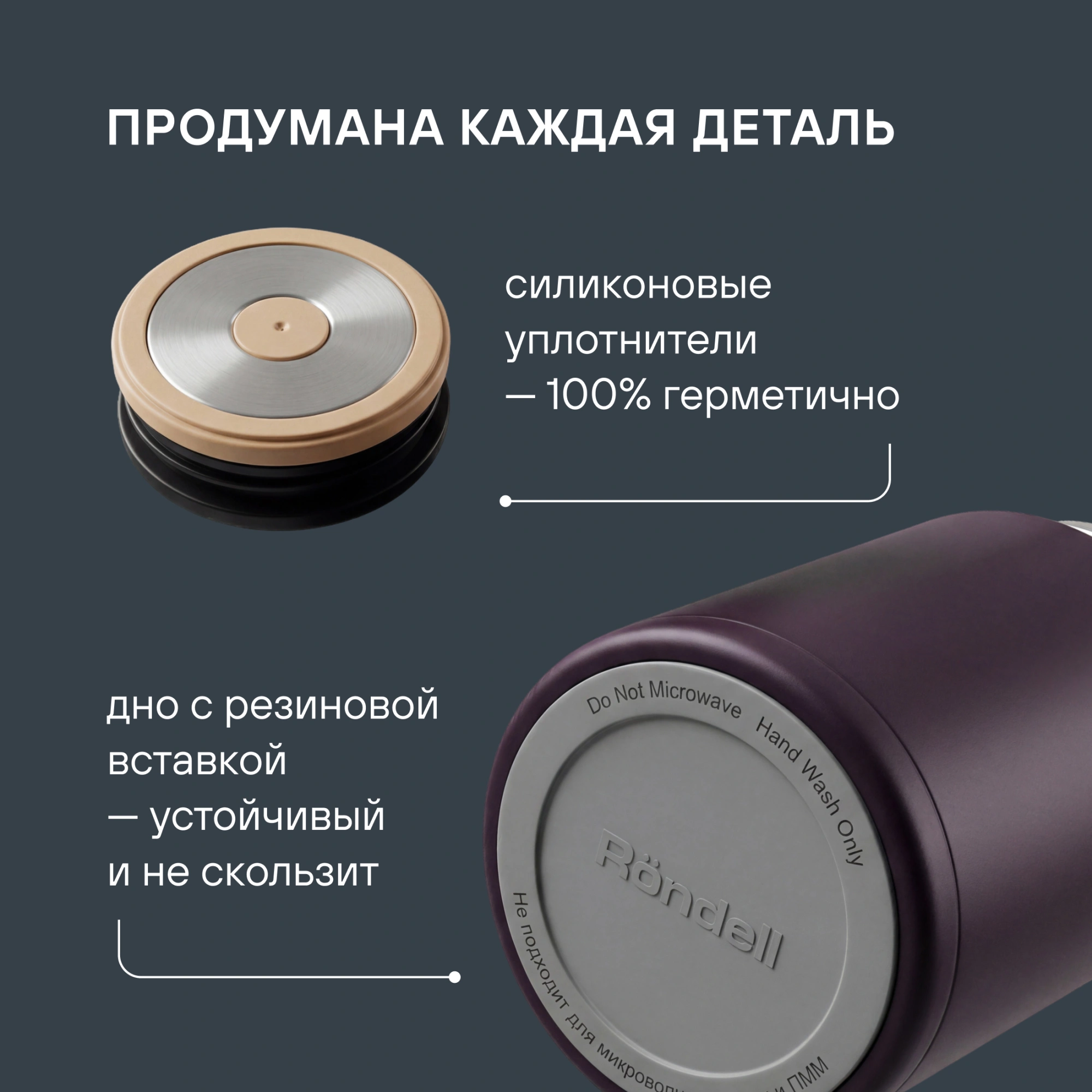 Термос для еды Rondell Tierno RDS-1661 0.7л. бордовый с чехлом картонная коробка — миниатюра 16