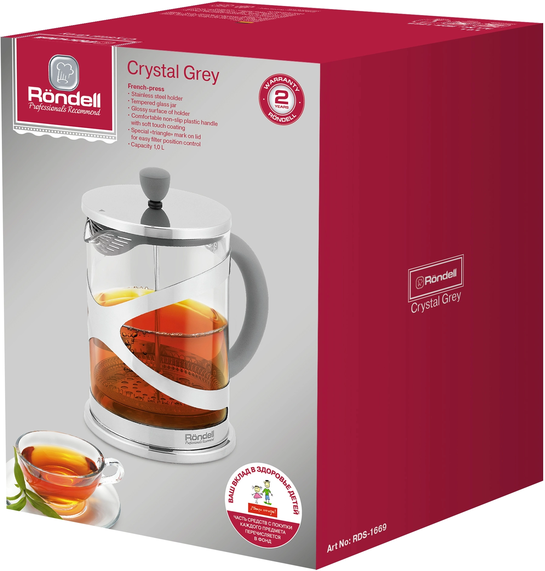 Френч-пресс Rondell Crystal Grey RDS-1669 1л серый — миниатюра 2