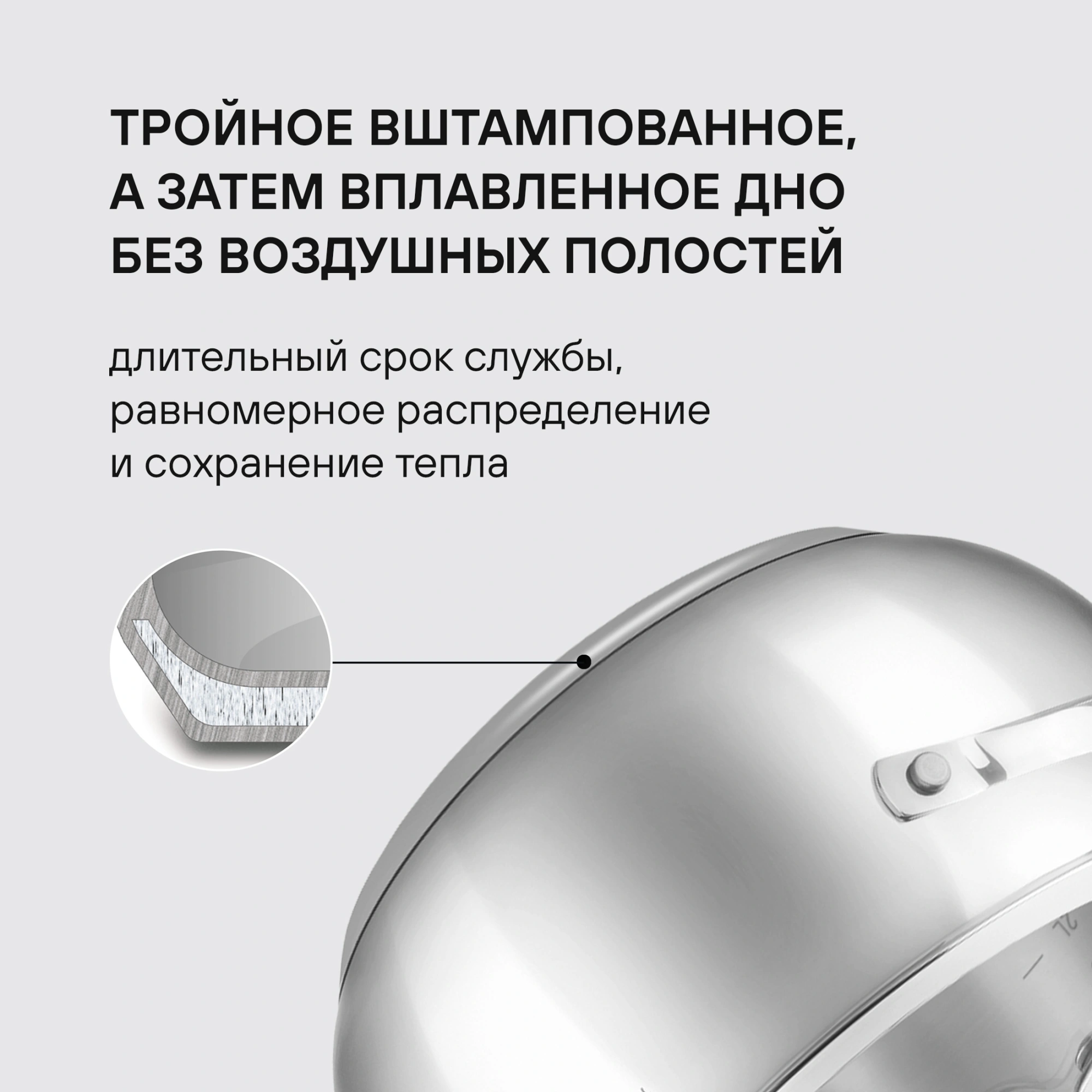 Кастрюля Rondell Calypso RDS-1671 3.8л. d=20см (с крышкой) стальной — миниатюра 4
