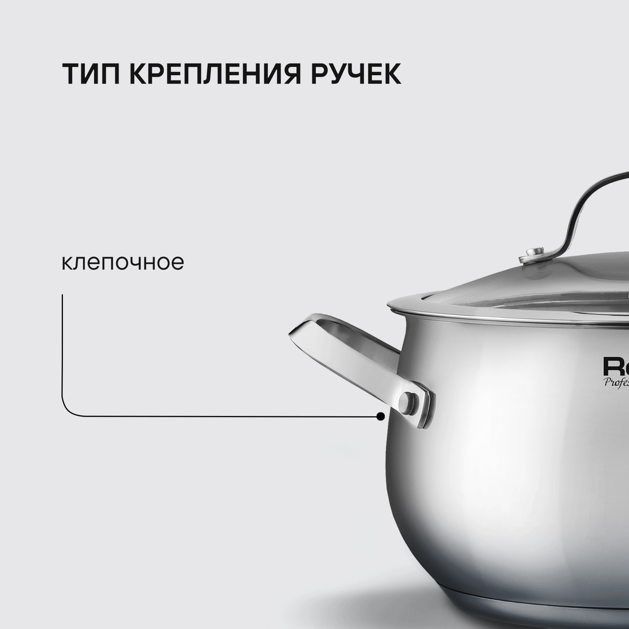 Кастрюля Rondell Calypso RDS-1671 3.8л. d=20см (с крышкой) стальной — миниатюра 5