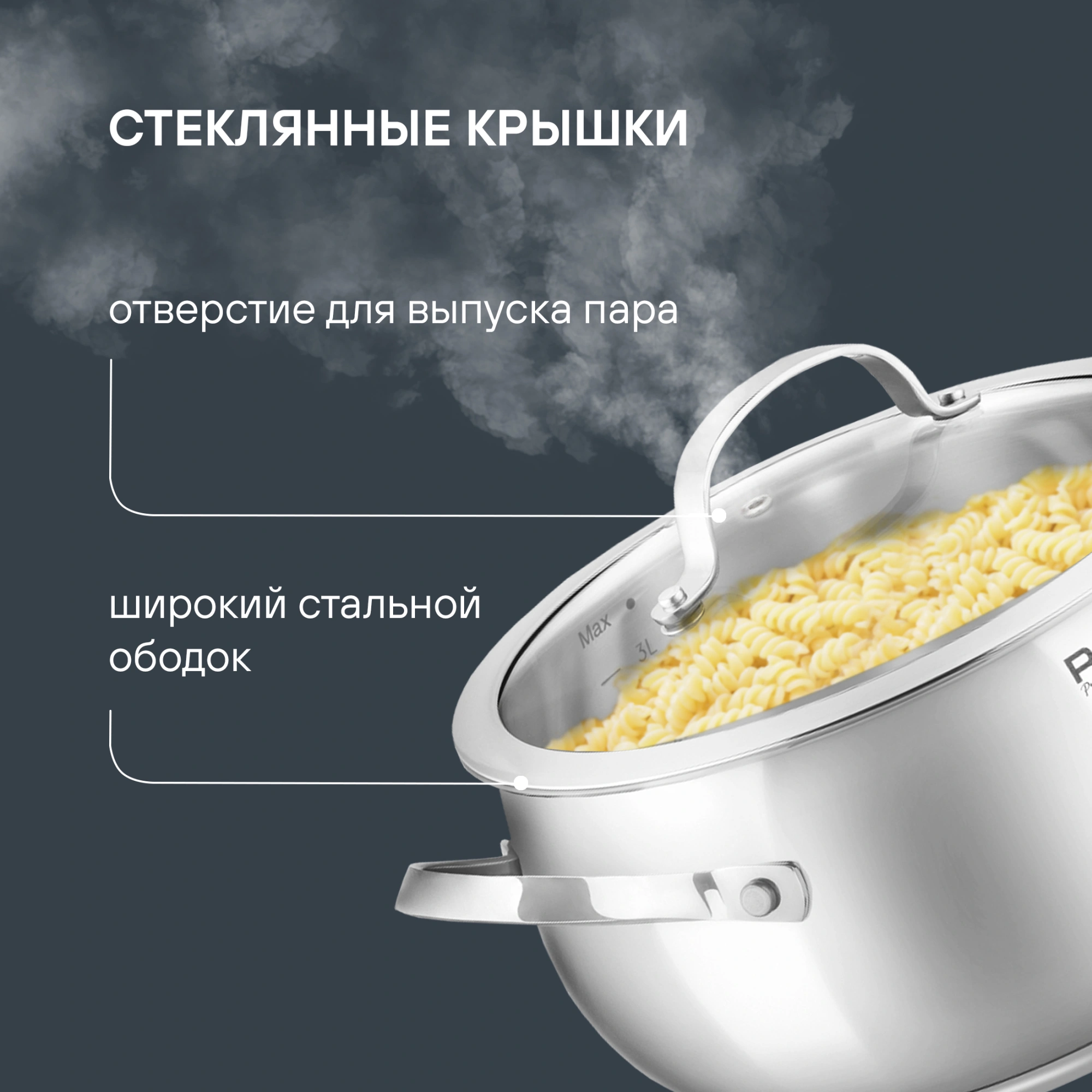 Кастрюля Rondell Calypso RDS-1671 3.8л. d=20см (с крышкой) стальной — миниатюра 6