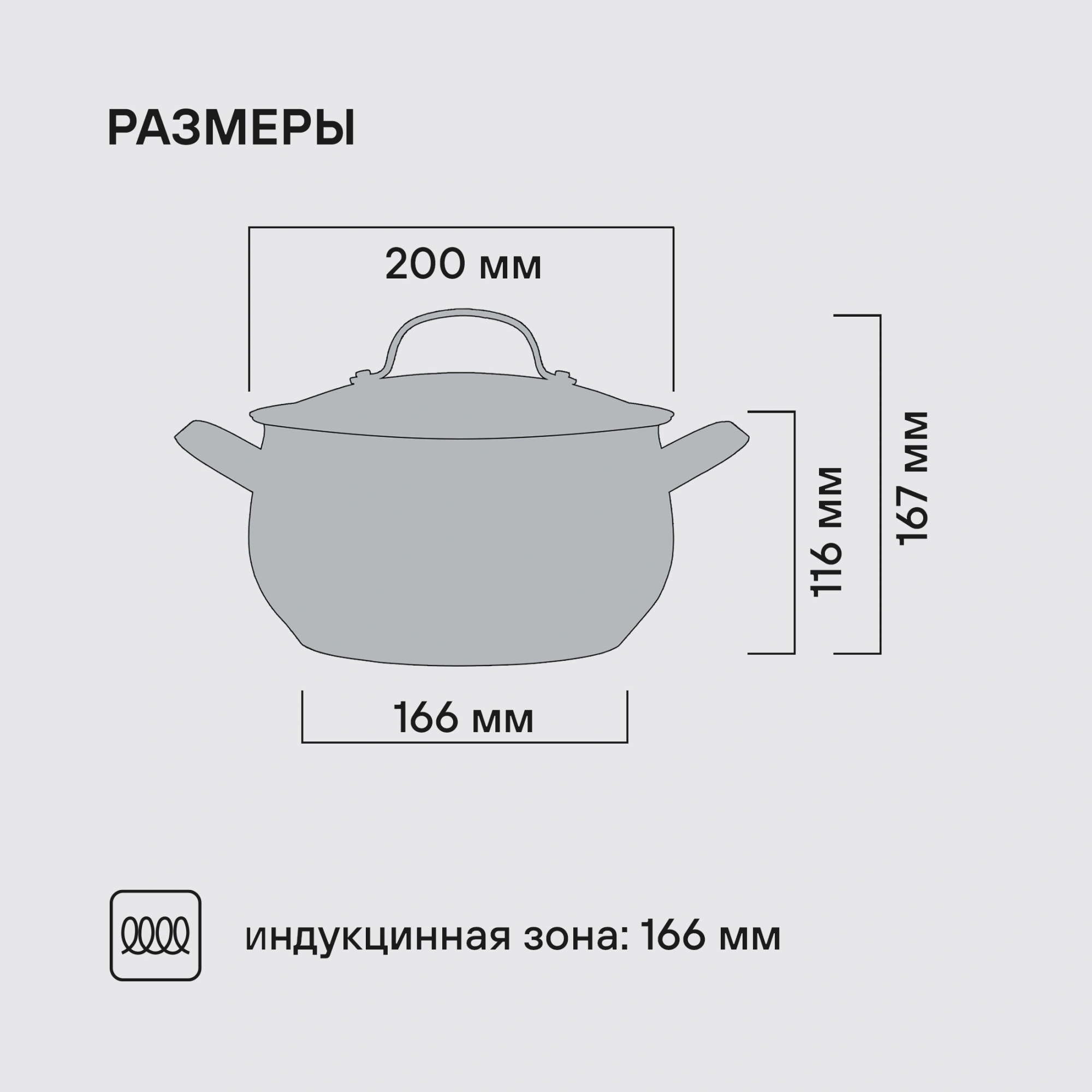 Кастрюля Rondell Calypso RDS-1671 3.8л. d=20см (с крышкой) стальной — миниатюра 9