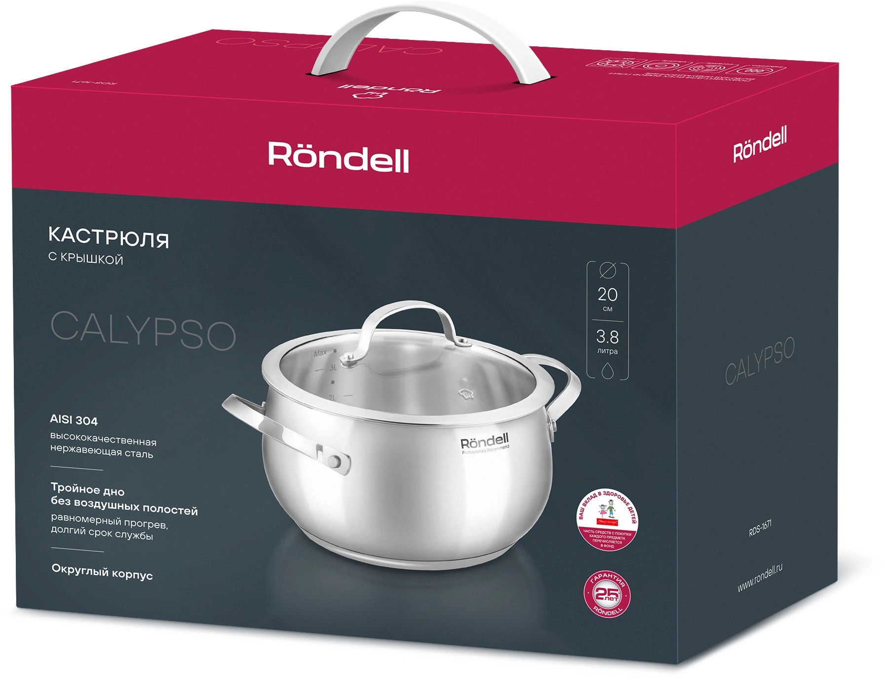 Кастрюля Rondell Calypso RDS-1671 3.8л. d=20см (с крышкой) стальной — миниатюра 21