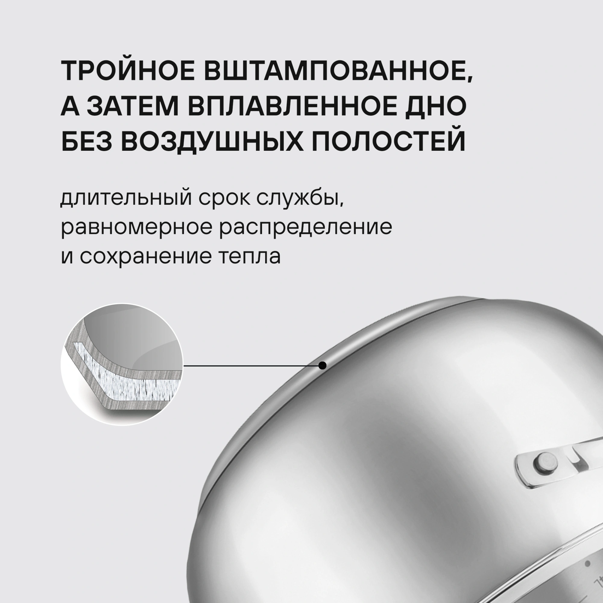 Кастрюля Rondell Calypso RDS-1672 5.8л. d=22см (с крышкой) стальной — миниатюра 4