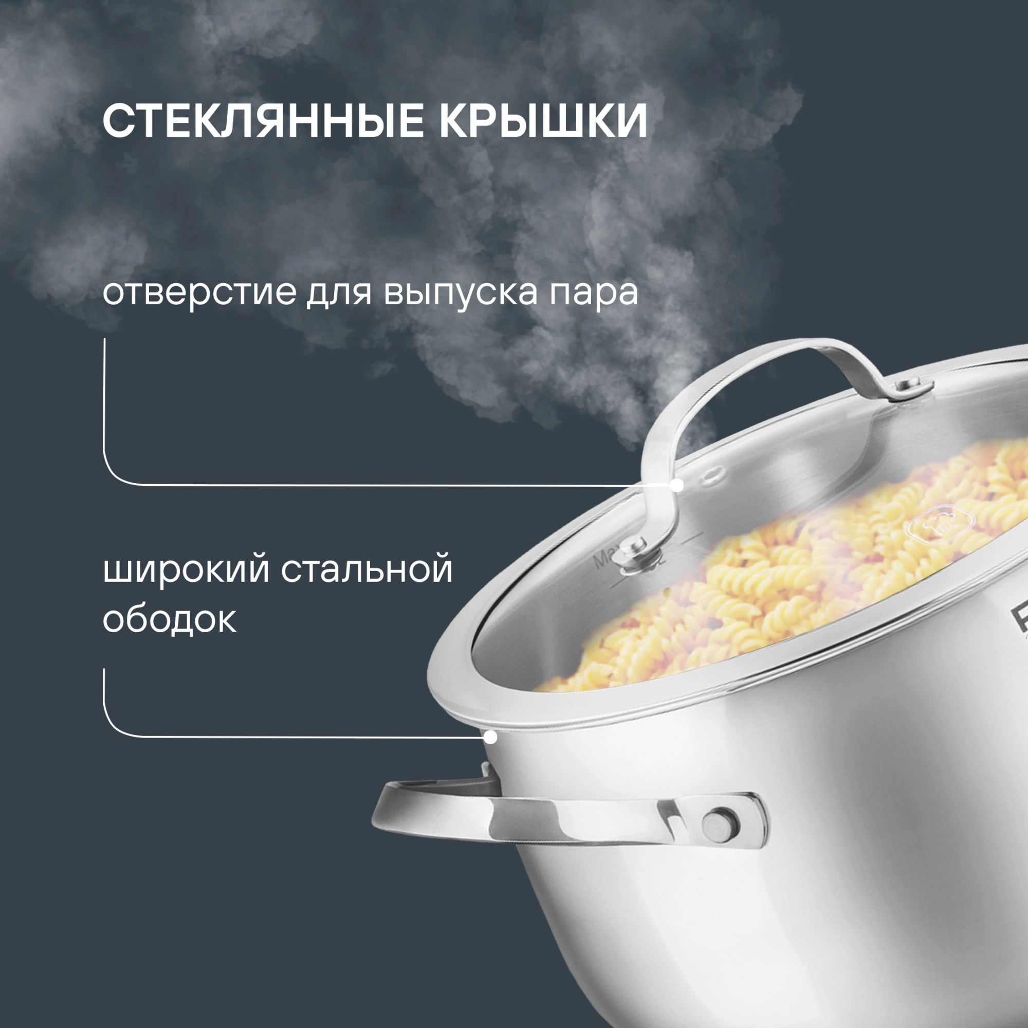 Кастрюля Rondell Calypso RDS-1672 5.8л. d=22см (с крышкой) стальной — миниатюра 6