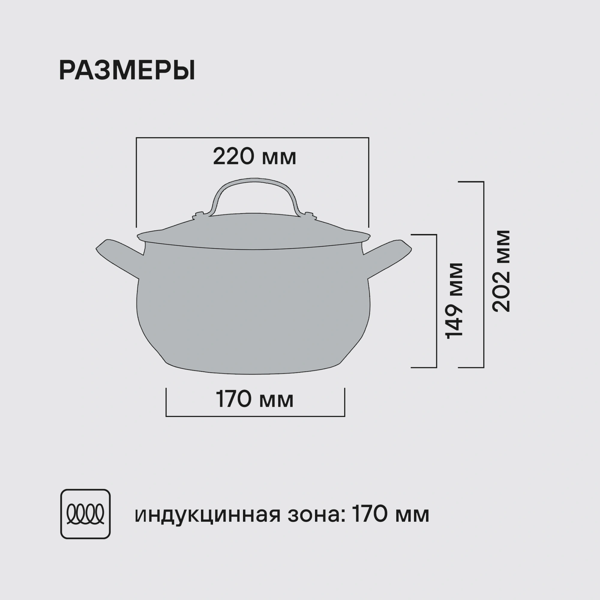 Кастрюля Rondell Calypso RDS-1672 5.8л. d=22см (с крышкой) стальной — миниатюра 9