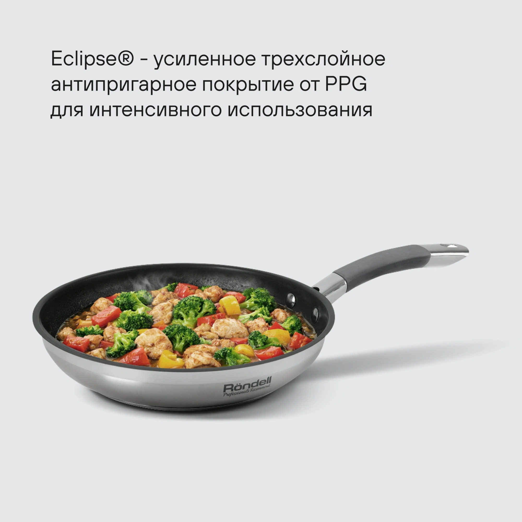 Сковорода Rondell Flamme RDS-1673 круглая 24см покрытие: Eclipse ручка несъемная (без крышки) стальной — миниатюра 7