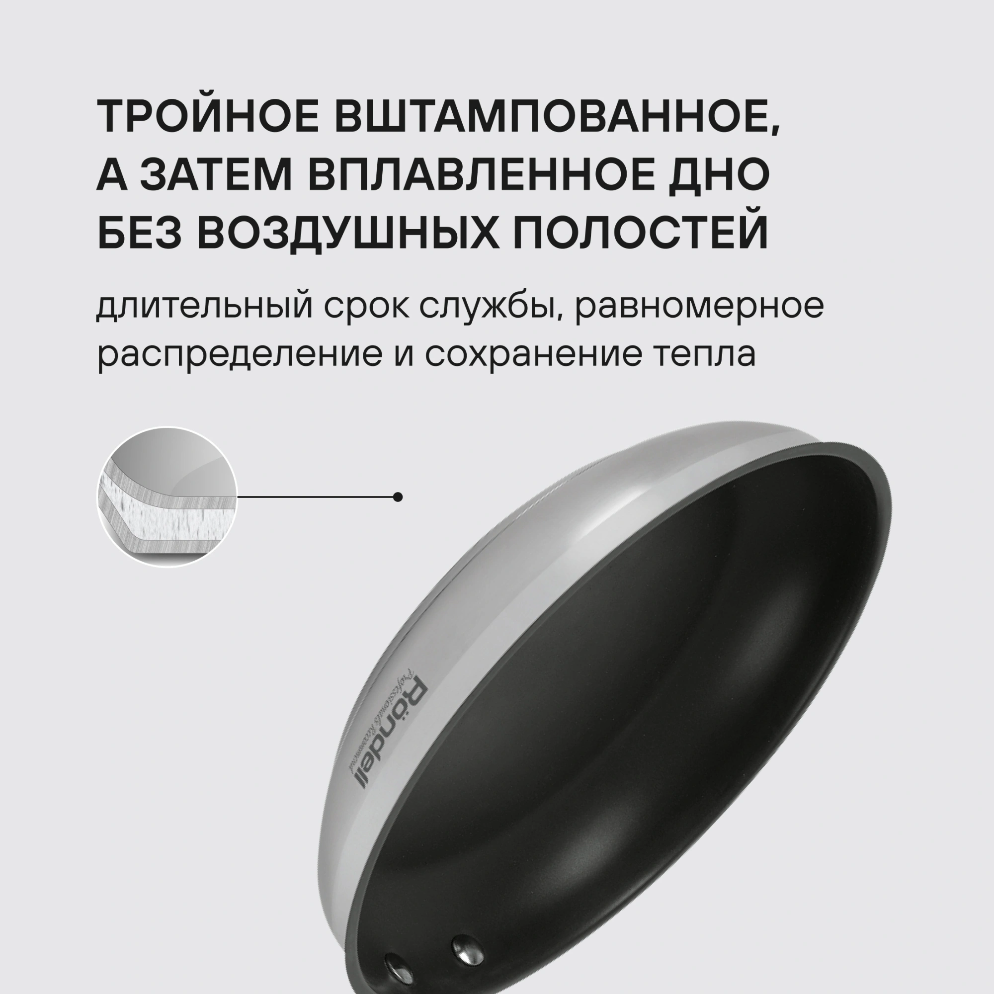 Сковорода Rondell Flamme RDS-1673 круглая 24см покрытие: Eclipse ручка несъемная (без крышки) стальной — миниатюра 9