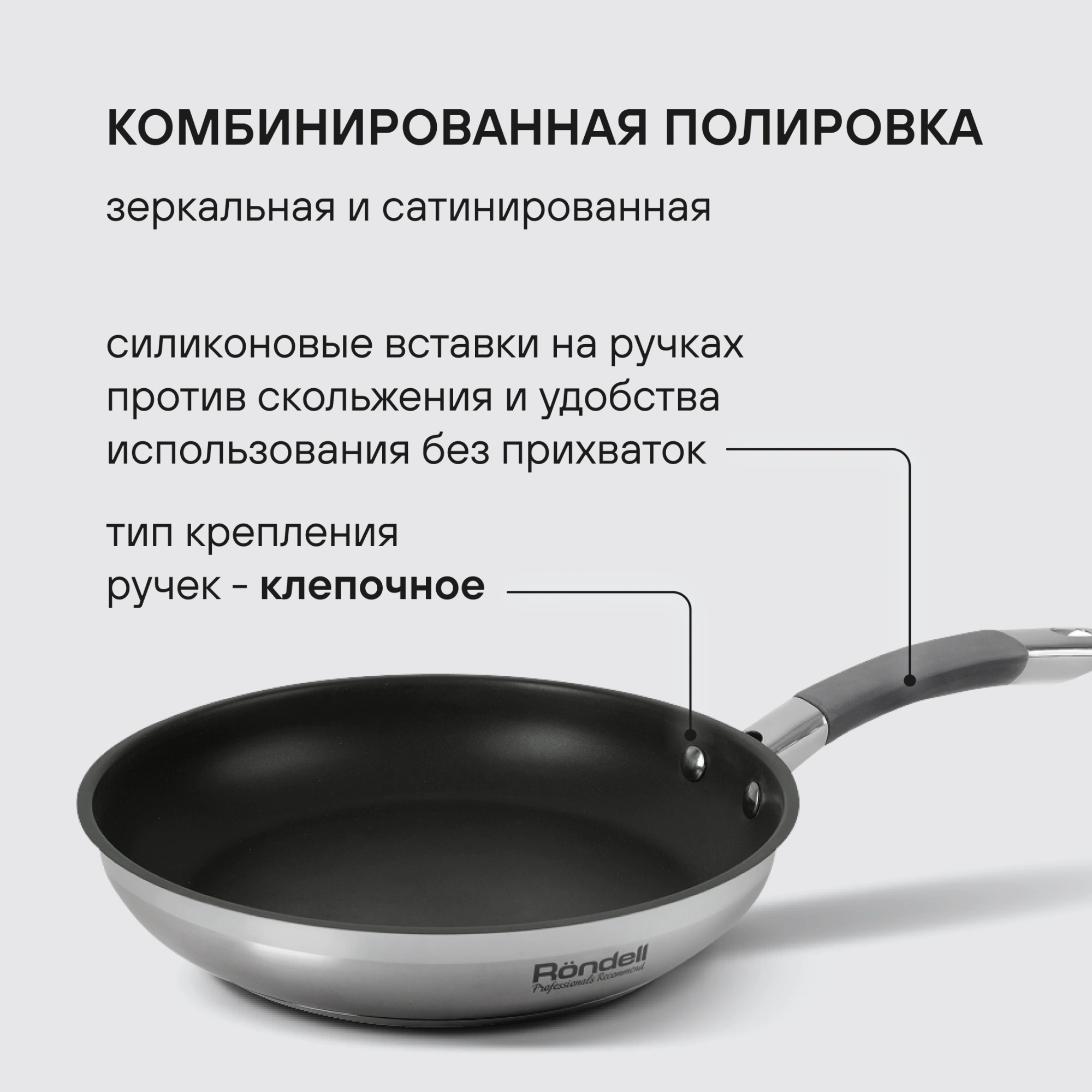 Сковорода Rondell Flamme RDS-1673 круглая 24см покрытие: Eclipse ручка несъемная (без крышки) стальной — миниатюра 10