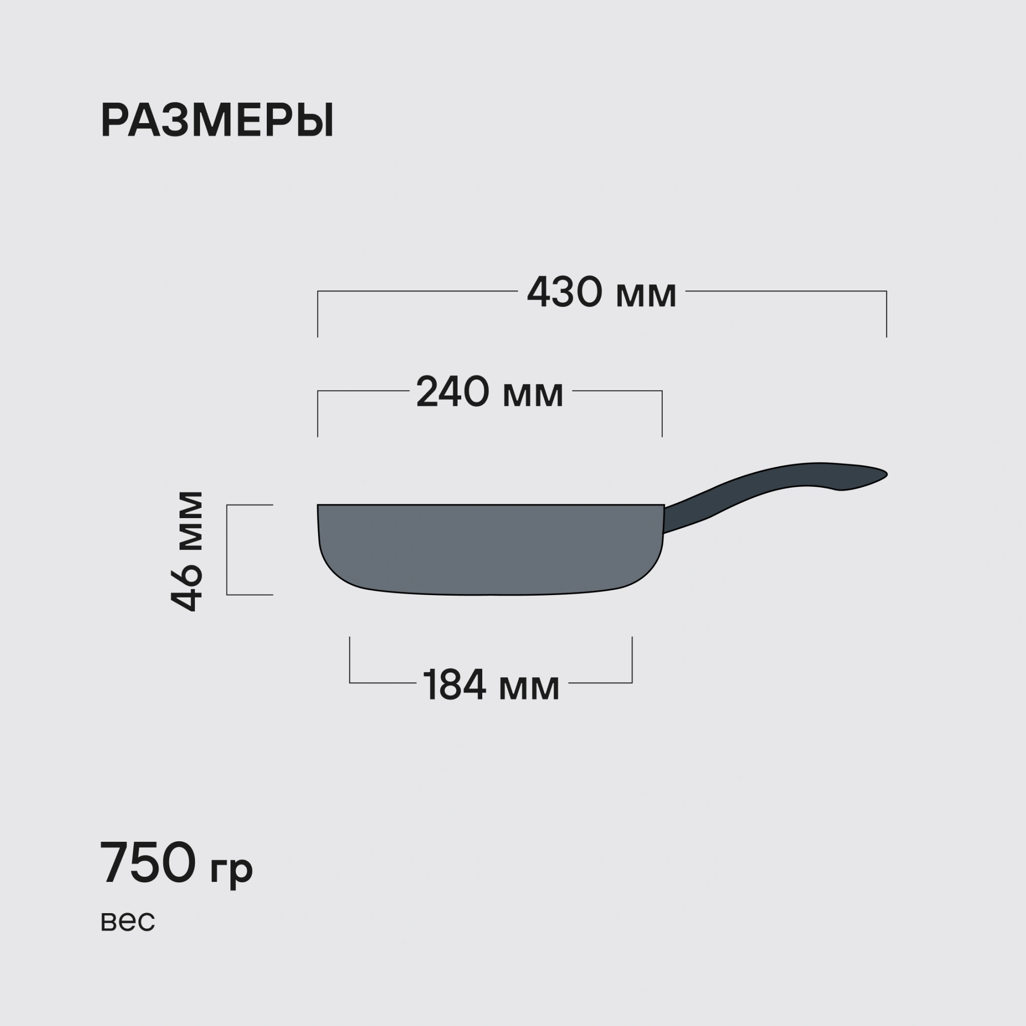 Сковорода Rondell Flamme RDS-1673 круглая 24см покрытие: Eclipse ручка несъемная (без крышки) стальной — миниатюра 12