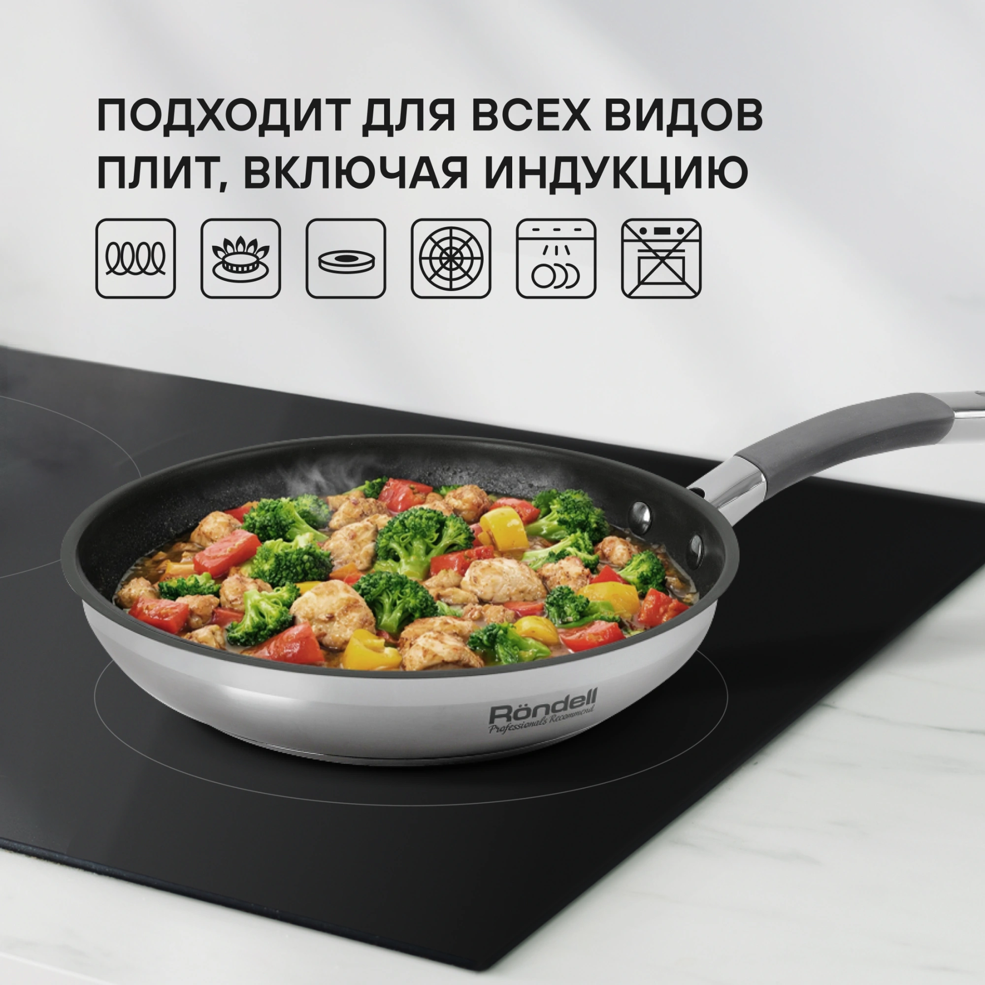 Сковорода Rondell Flamme RDS-1673 круглая 24см покрытие: Eclipse ручка несъемная (без крышки) стальной — миниатюра 13