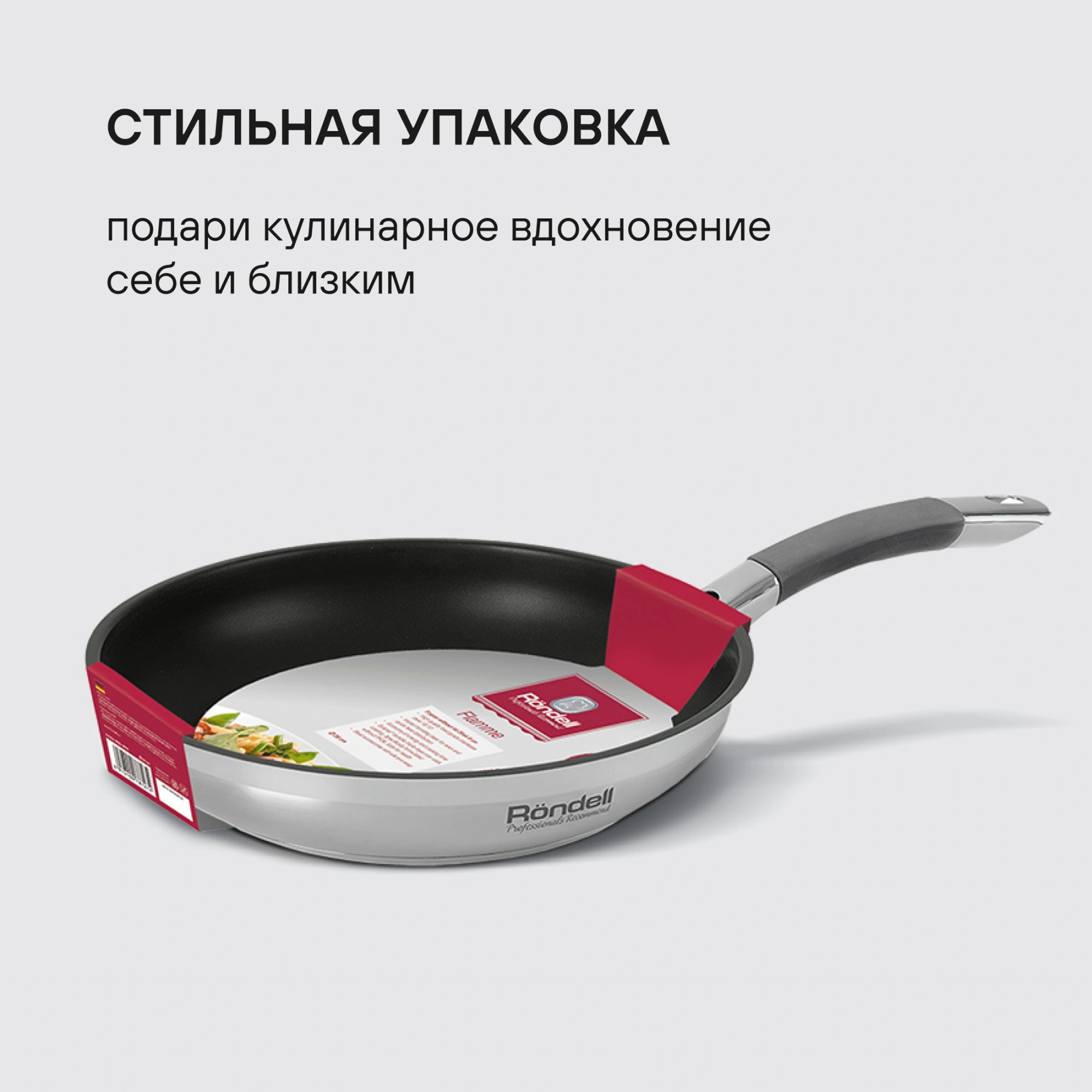 Сковорода Rondell Flamme RDS-1673 круглая 24см покрытие: Eclipse ручка несъемная (без крышки) стальной — миниатюра 16