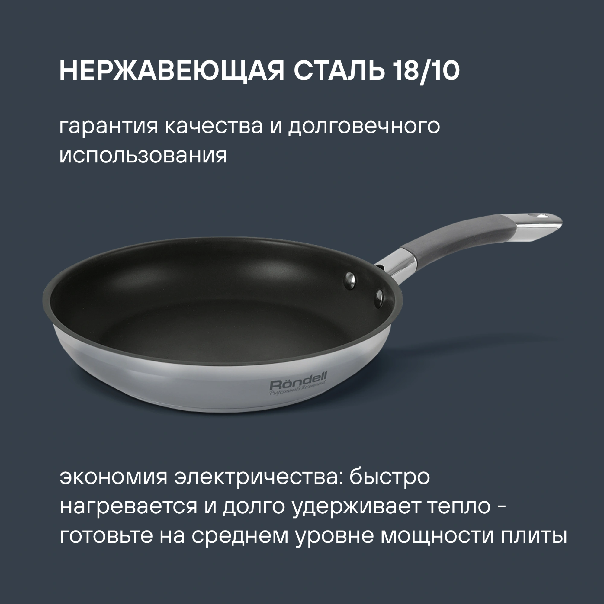 Сковорода Rondell Flamme RDS-1674 круглая 26см покрытие: Eclipse ручка несъемная (без крышки) стальной — миниатюра 5