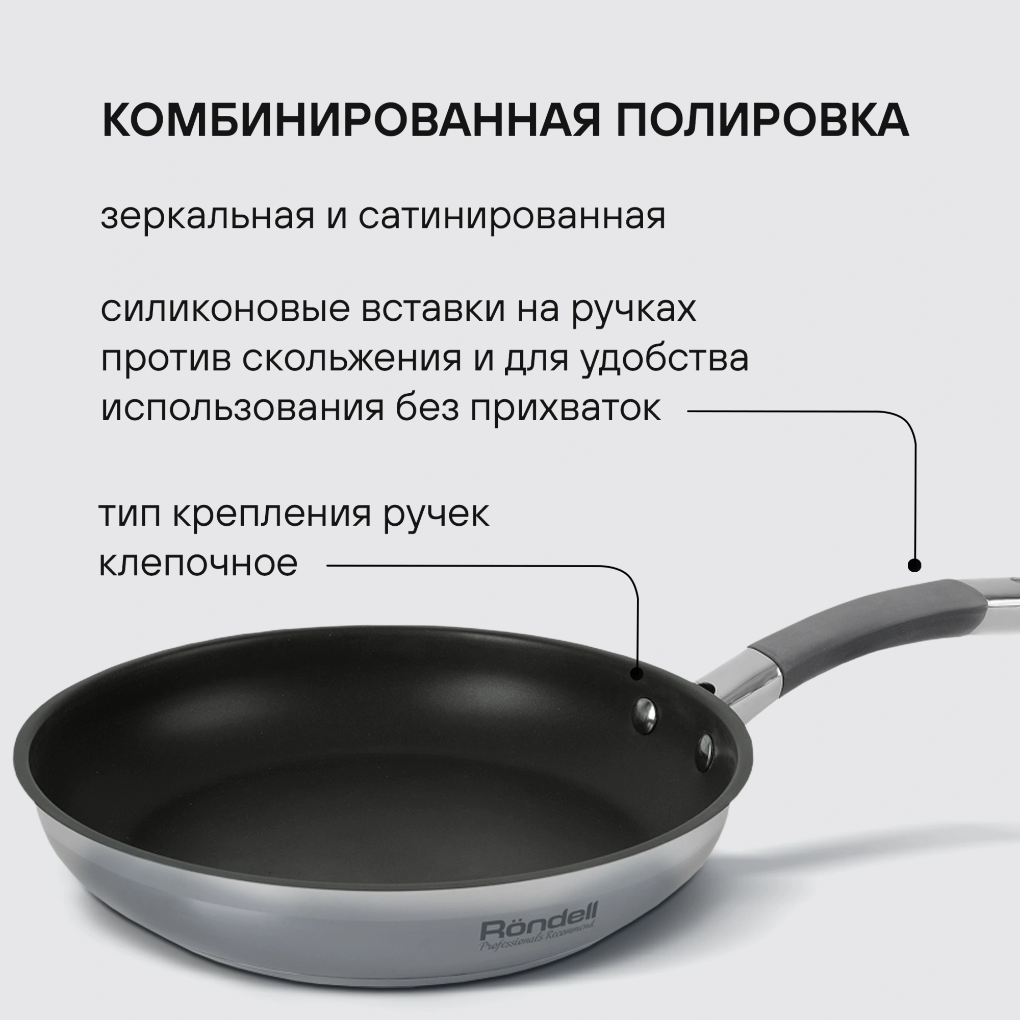 Сковорода Rondell Flamme RDS-1674 круглая 26см покрытие: Eclipse ручка несъемная (без крышки) стальной — миниатюра 7