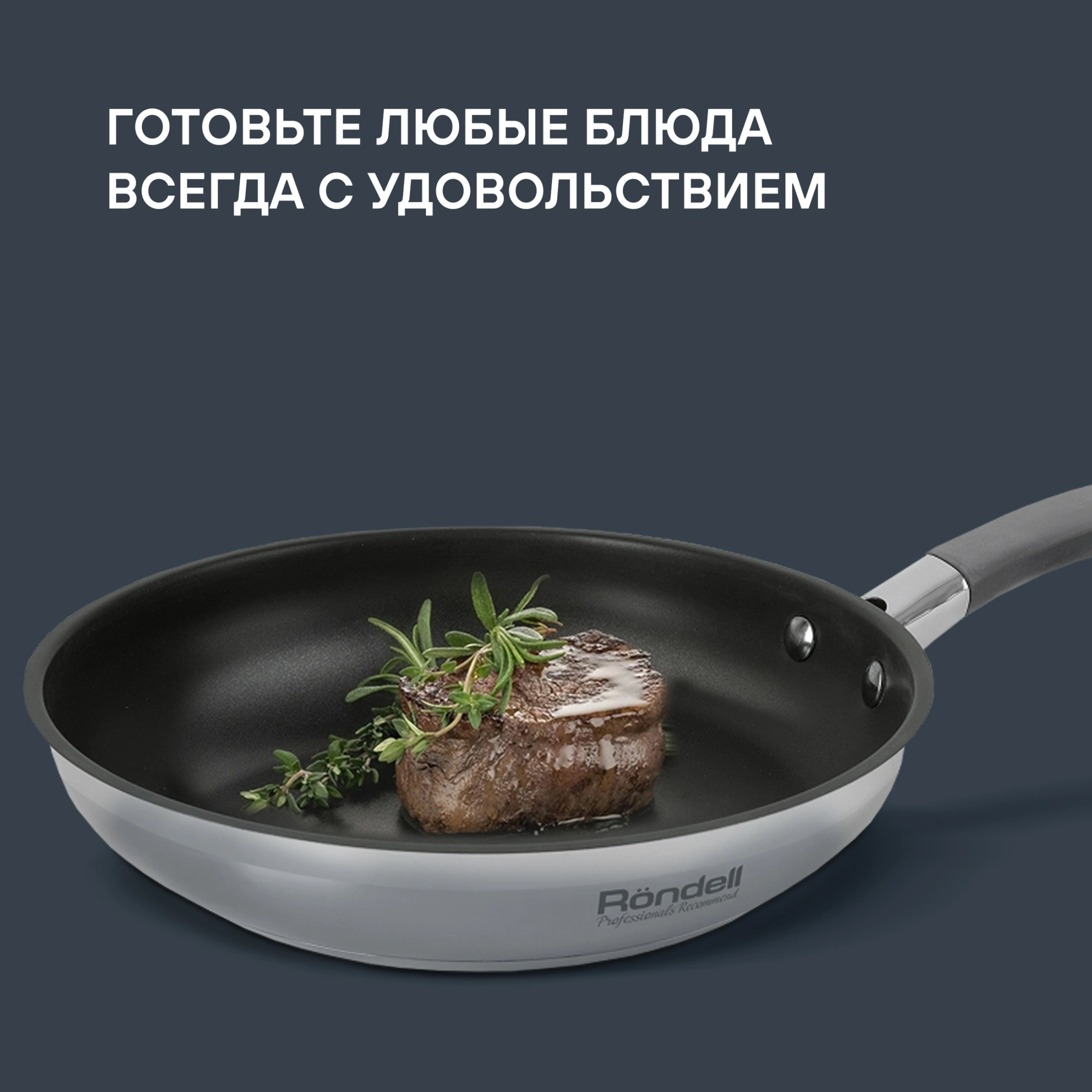 Сковорода Rondell Flamme RDS-1674 круглая 26см покрытие: Eclipse ручка несъемная (без крышки) стальной — миниатюра 10