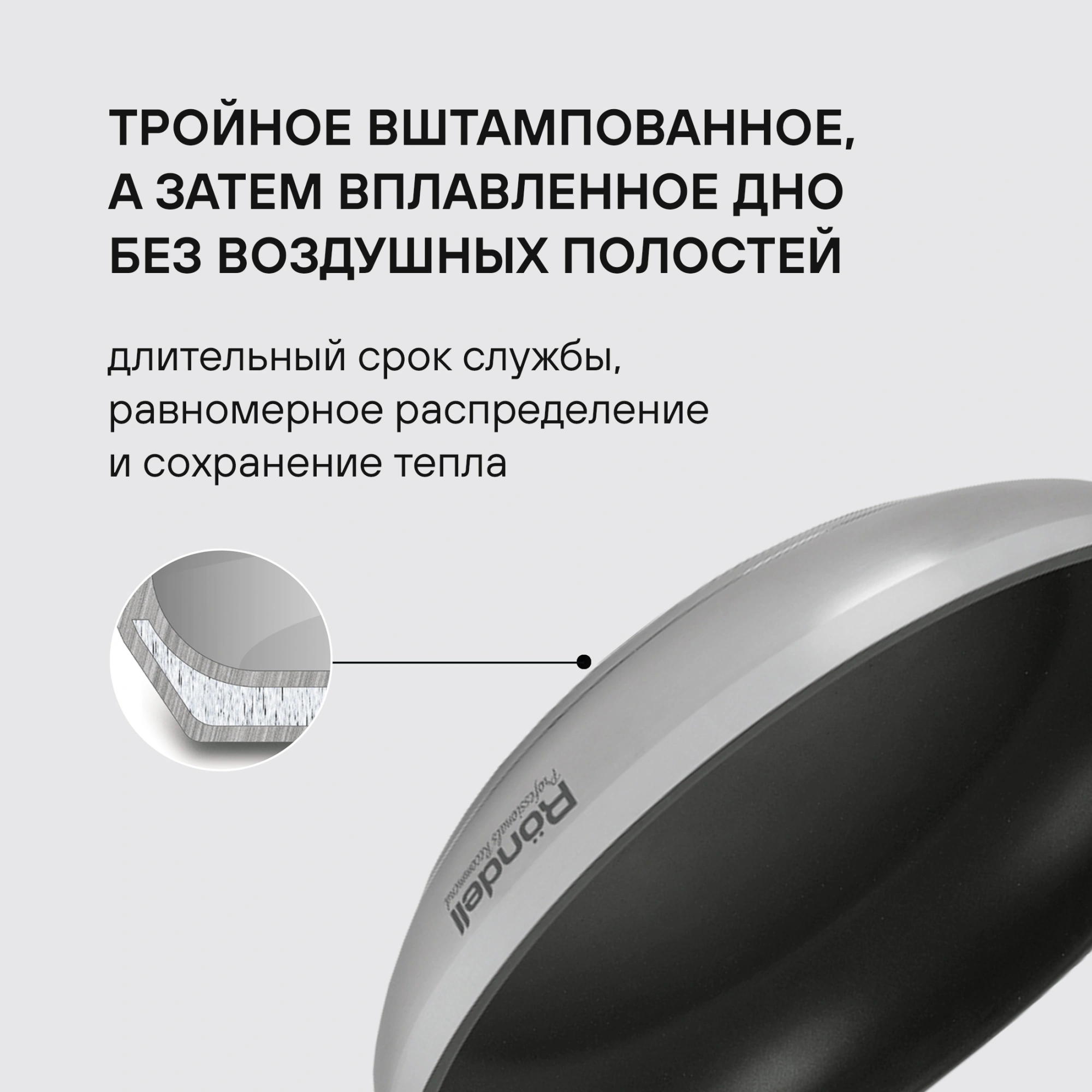 Сковорода Rondell Flamme RDS-1675 круглая 28см покрытие: Eclipse ручка несъемная (без крышки) стальной — миниатюра 5