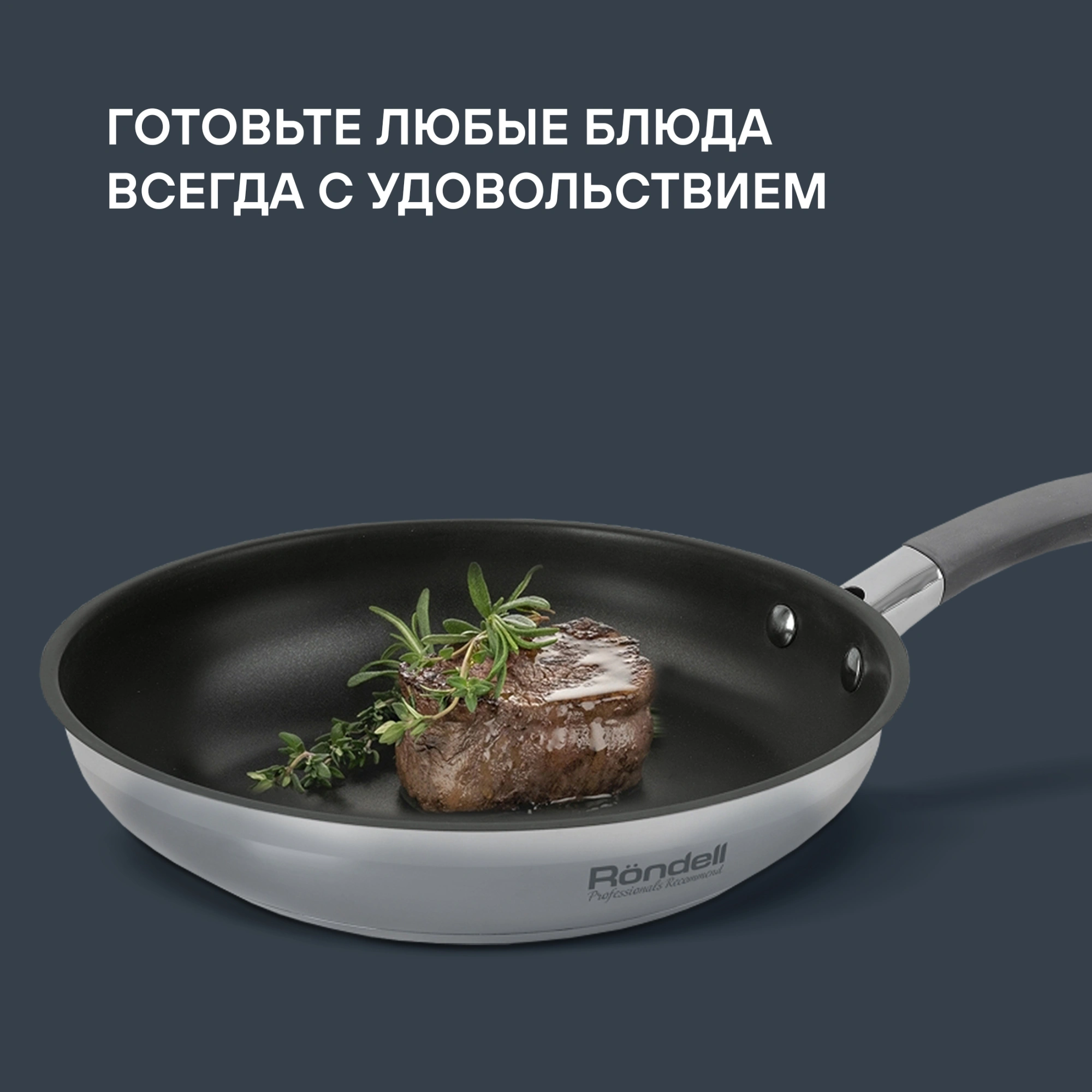 Сковорода Rondell Flamme RDS-1675 круглая 28см покрытие: Eclipse ручка несъемная (без крышки) стальной — миниатюра 9