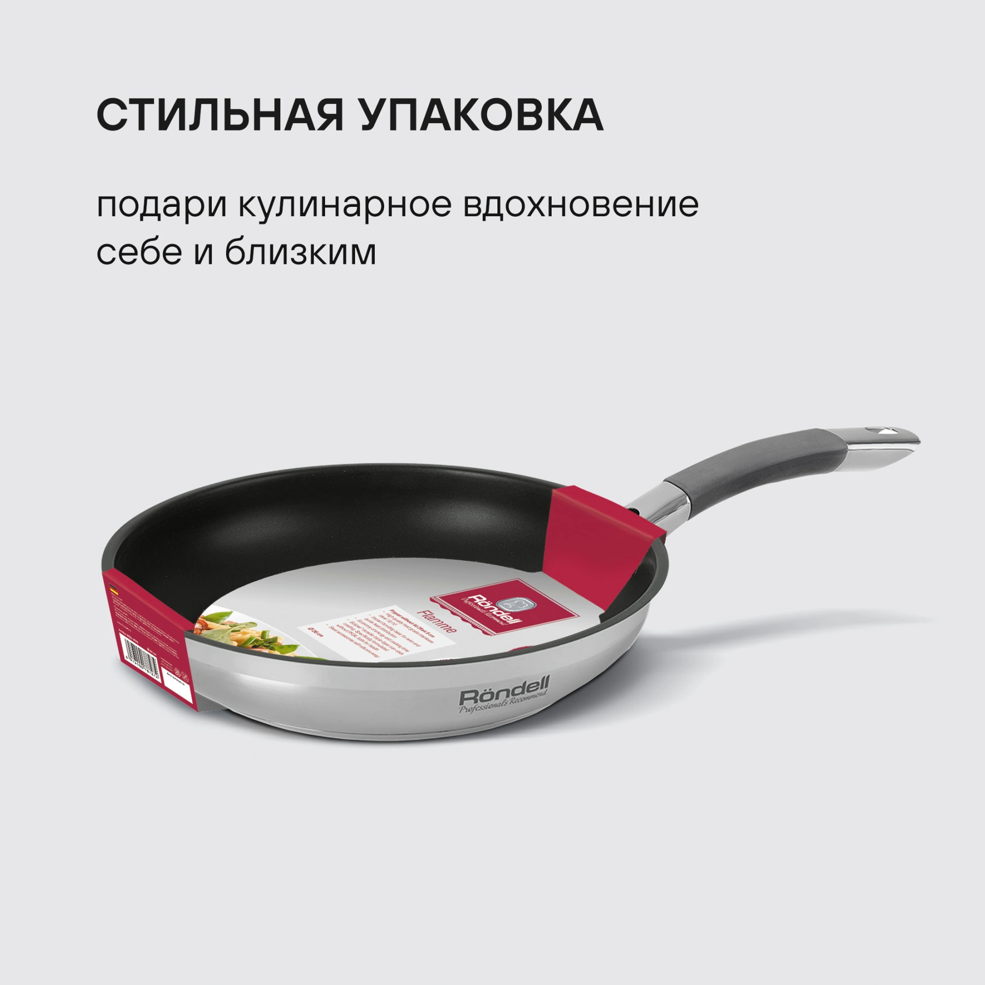 Сковорода Rondell Flamme RDS-1675 круглая 28см покрытие: Eclipse ручка несъемная (без крышки) стальной — миниатюра 11