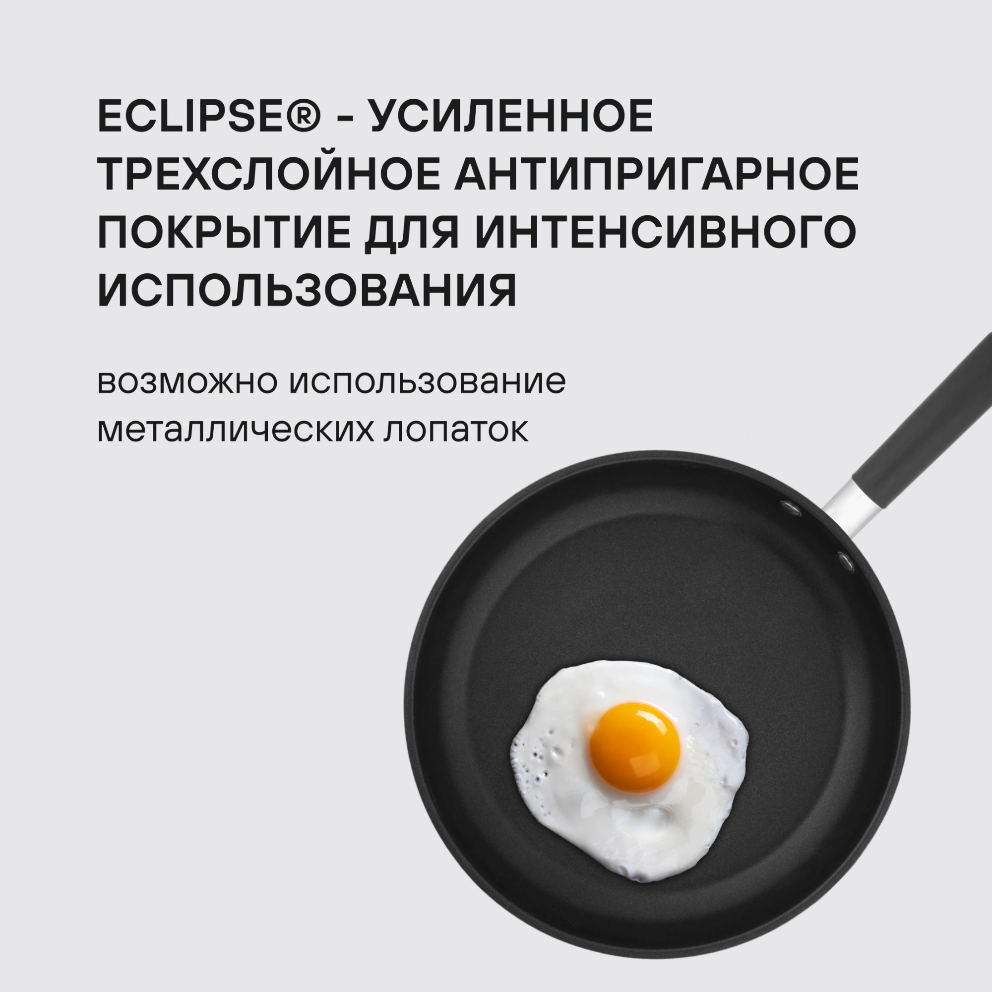 Сковорода Rondell Prime RDS-1677 круглая 26см покрытие: Eclipse ручка несъемная (без крышки) стальной — миниатюра 13