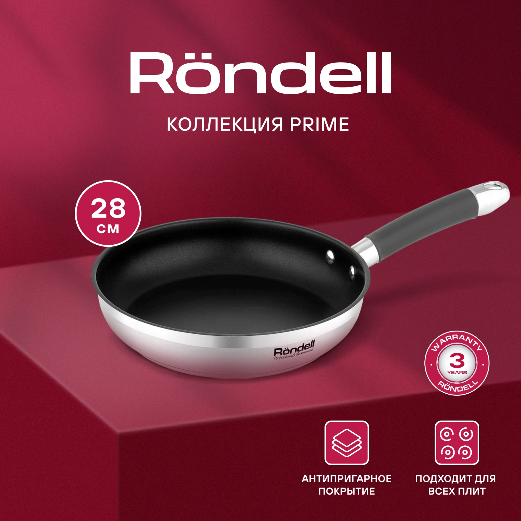 Сковорода Rondell Prime RDS-1678 круглая 28см покрытие: Eclipse ручка несъемная (без крышки) стальной — миниатюра 6