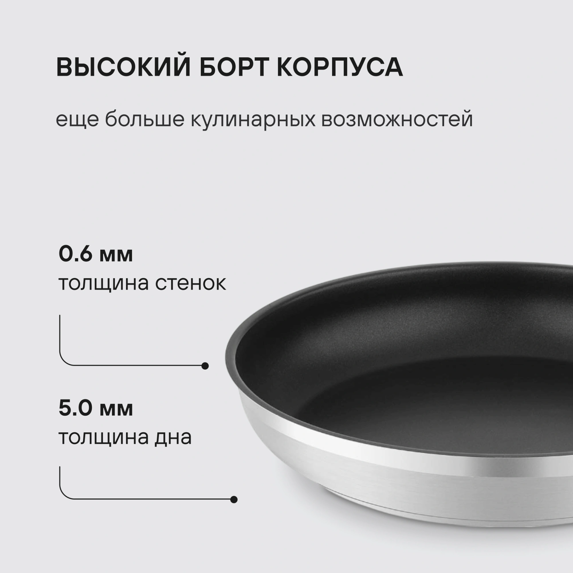 Сковорода Rondell Prime RDS-1678 круглая 28см покрытие: Eclipse ручка несъемная (без крышки) стальной — миниатюра 14