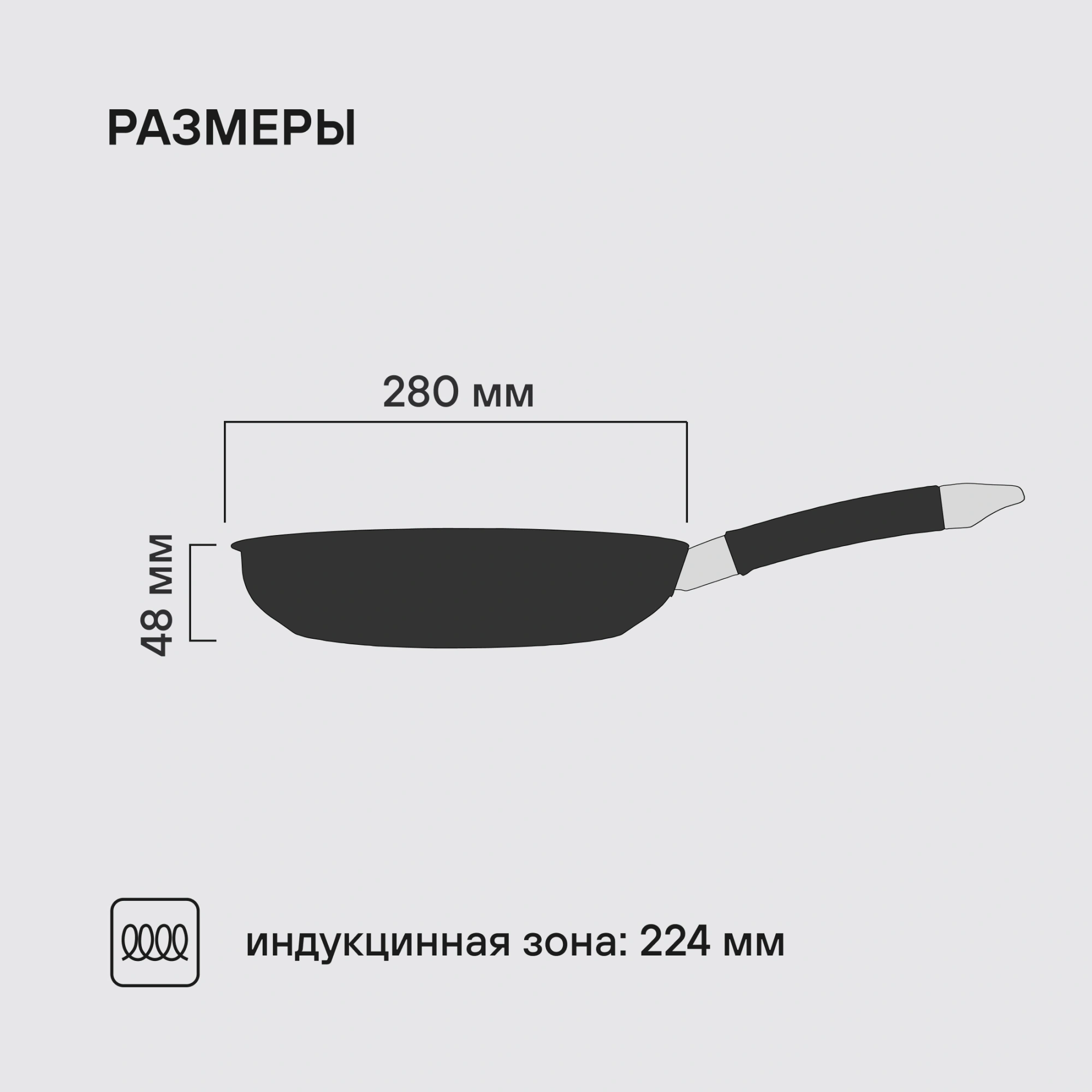Сковорода Rondell Prime RDS-1678 круглая 28см покрытие: Eclipse ручка несъемная (без крышки) стальной — миниатюра 15