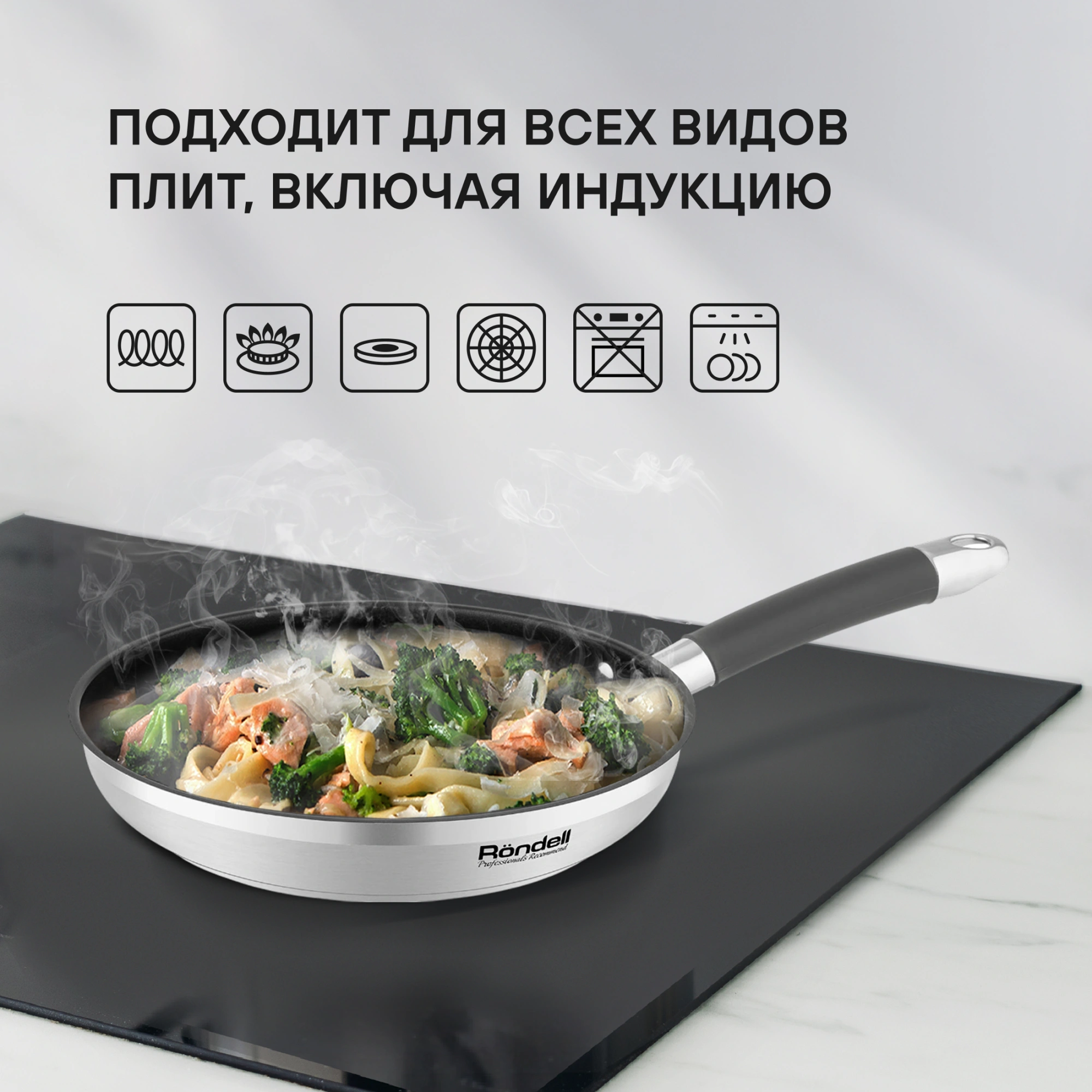 Сковорода Rondell Prime RDS-1678 круглая 28см покрытие: Eclipse ручка несъемная (без крышки) стальной — миниатюра 16
