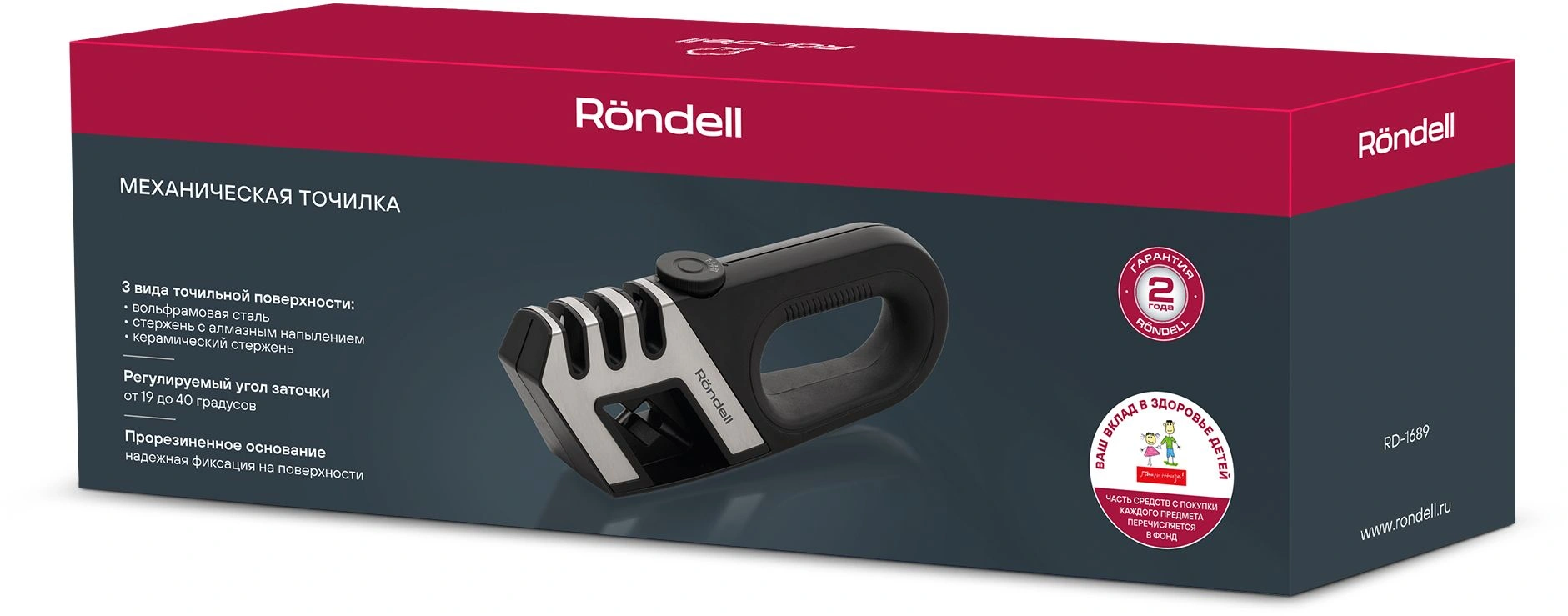 Точилка Rondell RD-1689 черный — миниатюра 6