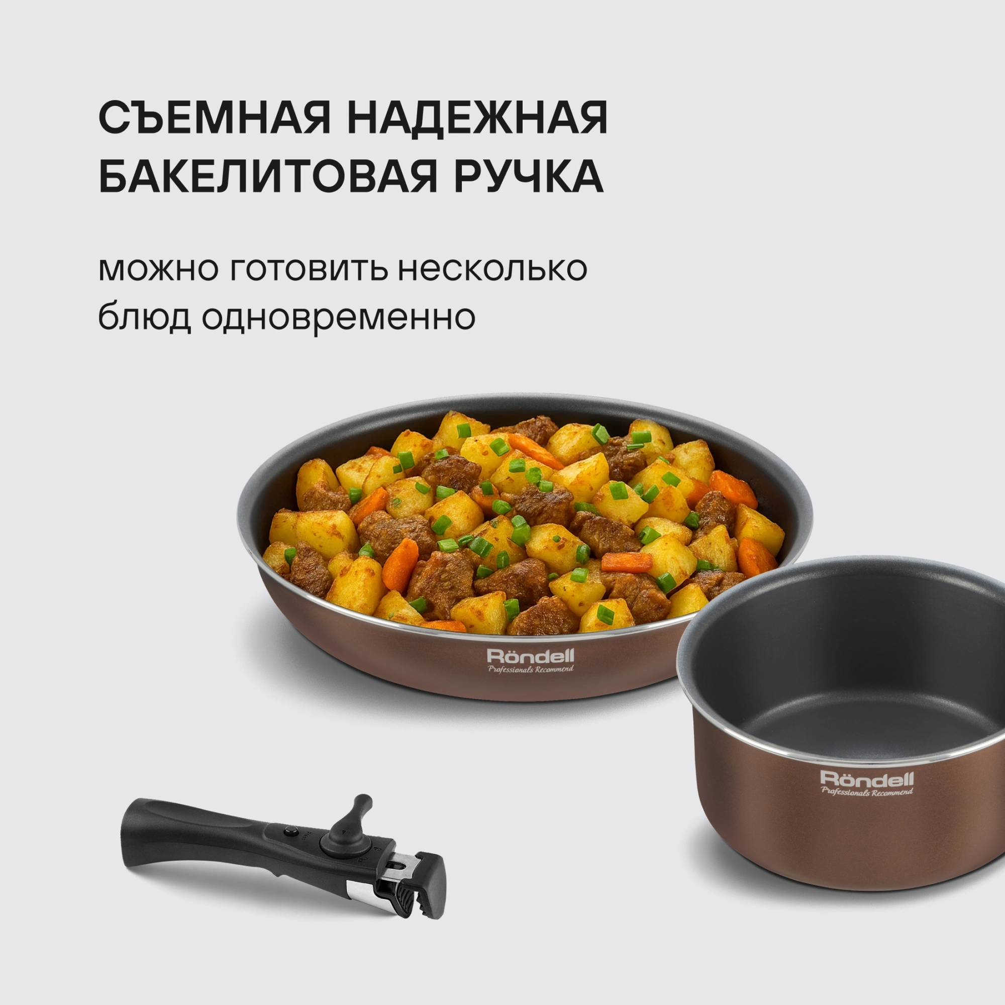 Набор посуды Rondell Kortado RDA-1690 5 предметов — миниатюра 15