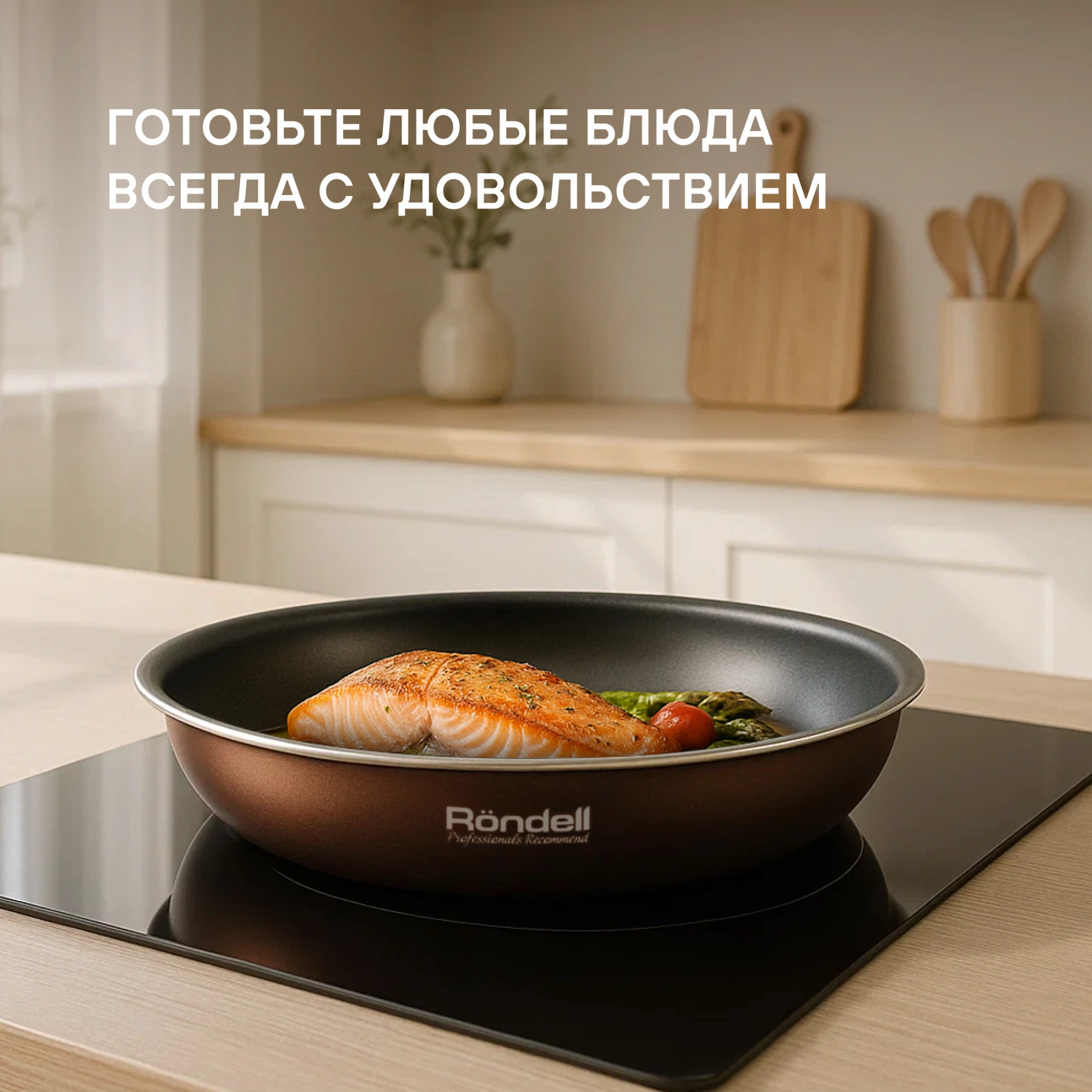 Набор посуды Rondell Kortado RDA-1690 5 предметов — миниатюра 22