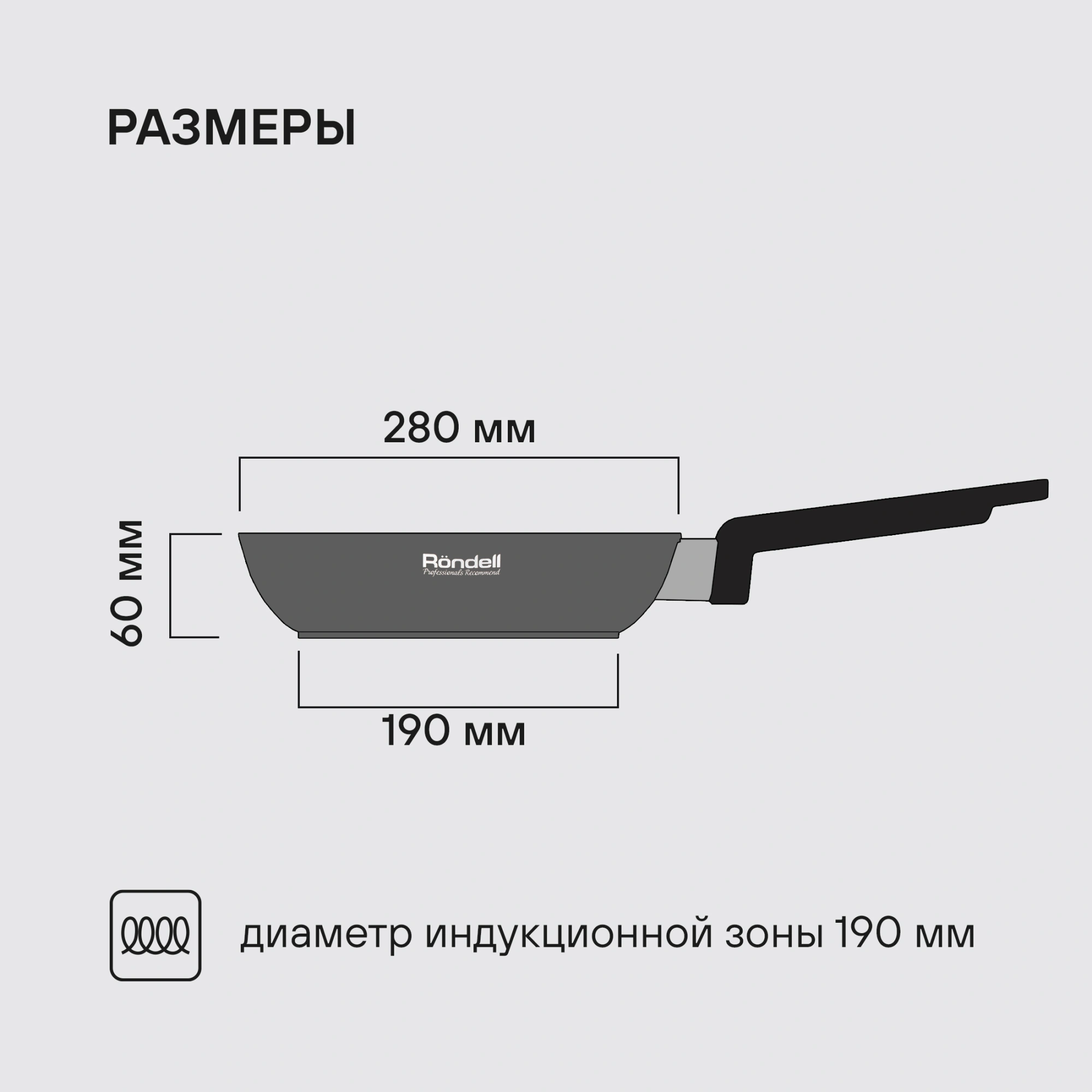Сковорода Rondell Modern RDA-1722 круглая 28см покрытие: Xylan Plus ручка несъемная (без крышки) черный — миниатюра 12