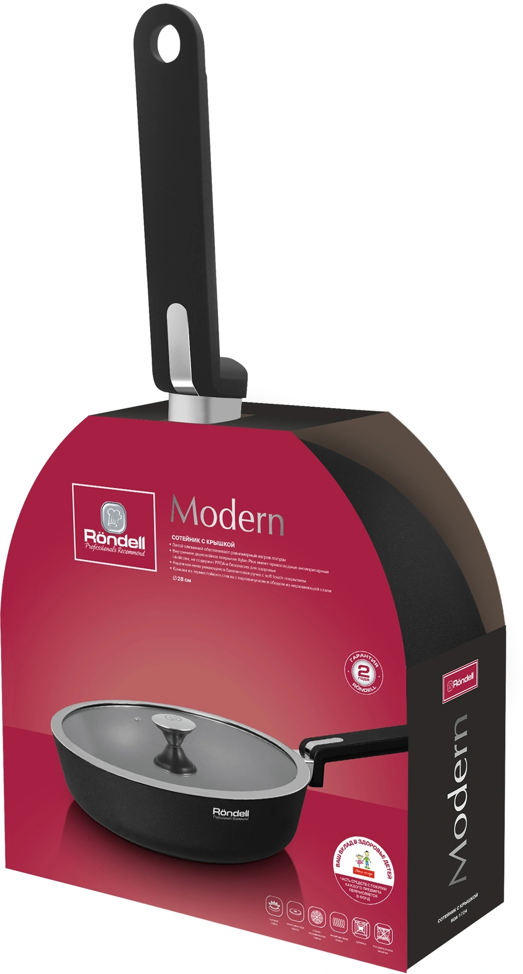 Сотейник Rondell Modern RDA-1724 3.5л. d=28см (с крышкой) черный — миниатюра 6