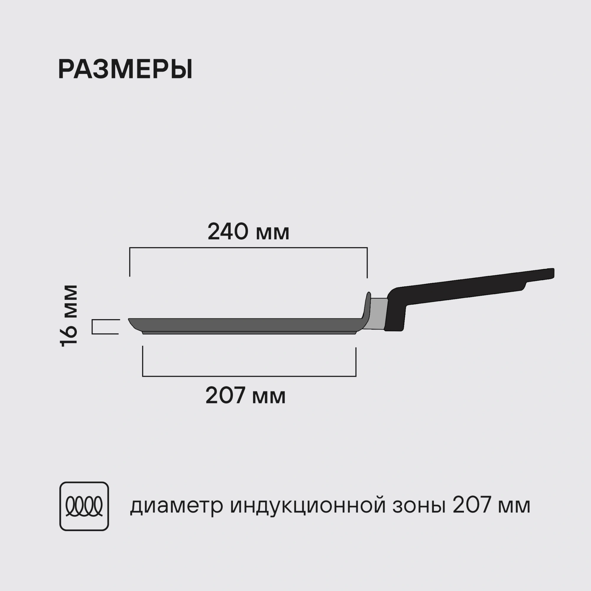 Сковорода блинная Rondell Modern RDA-1725 круглая 24см покрытие: Xylan Plus ручка несъемная (без крышки) черный — миниатюра 13