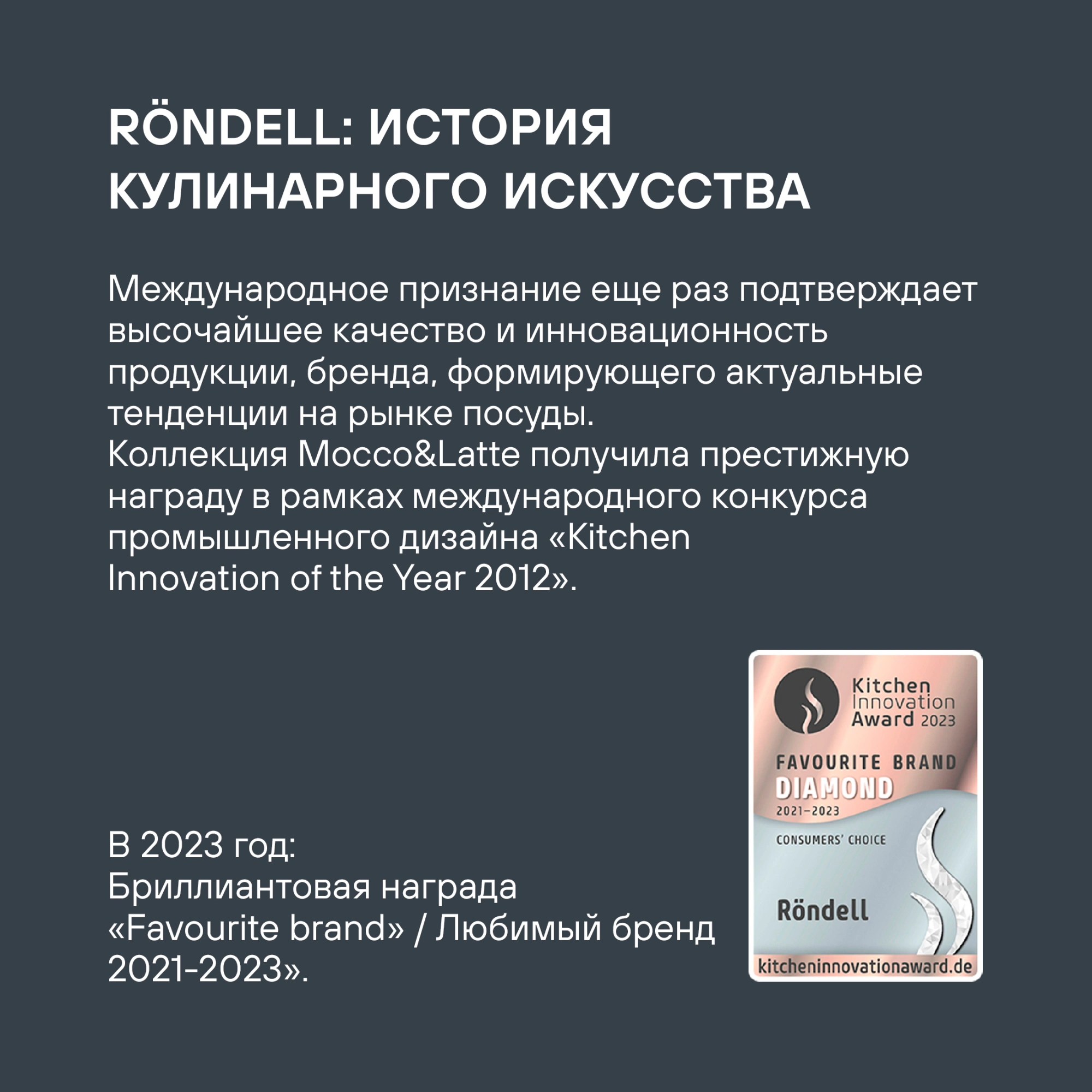 Сковорода блинная Rondell Modern RDA-1725 круглая 24см покрытие: Xylan Plus ручка несъемная (без крышки) черный — миниатюра 17