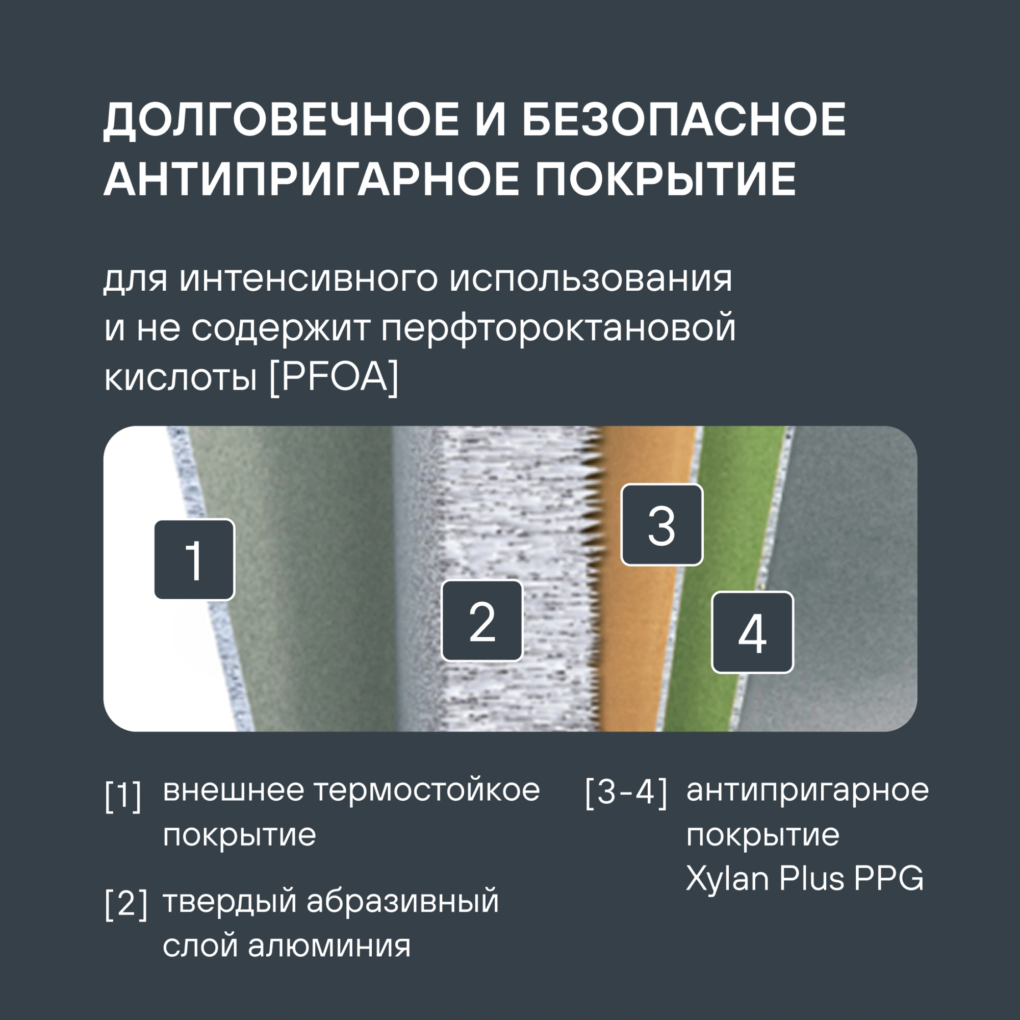 Кастрюля Rondell Modern RDA-1726 2.6л. d=20см (с крышкой) черный — миниатюра 9