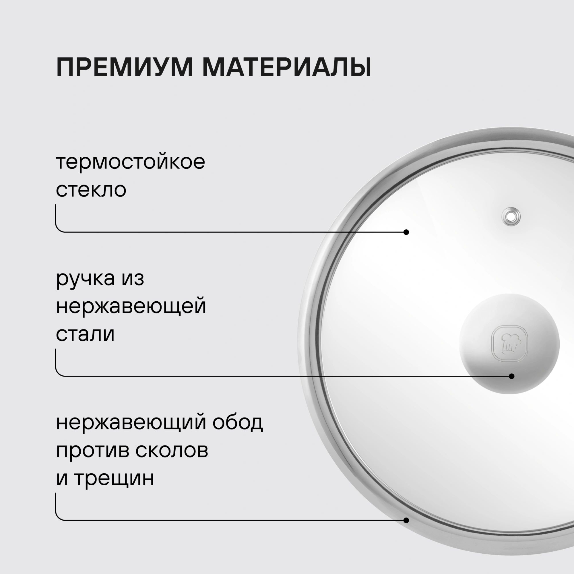 Кастрюля Rondell Modern RDA-1726 2.6л. d=20см (с крышкой) черный — миниатюра 13
