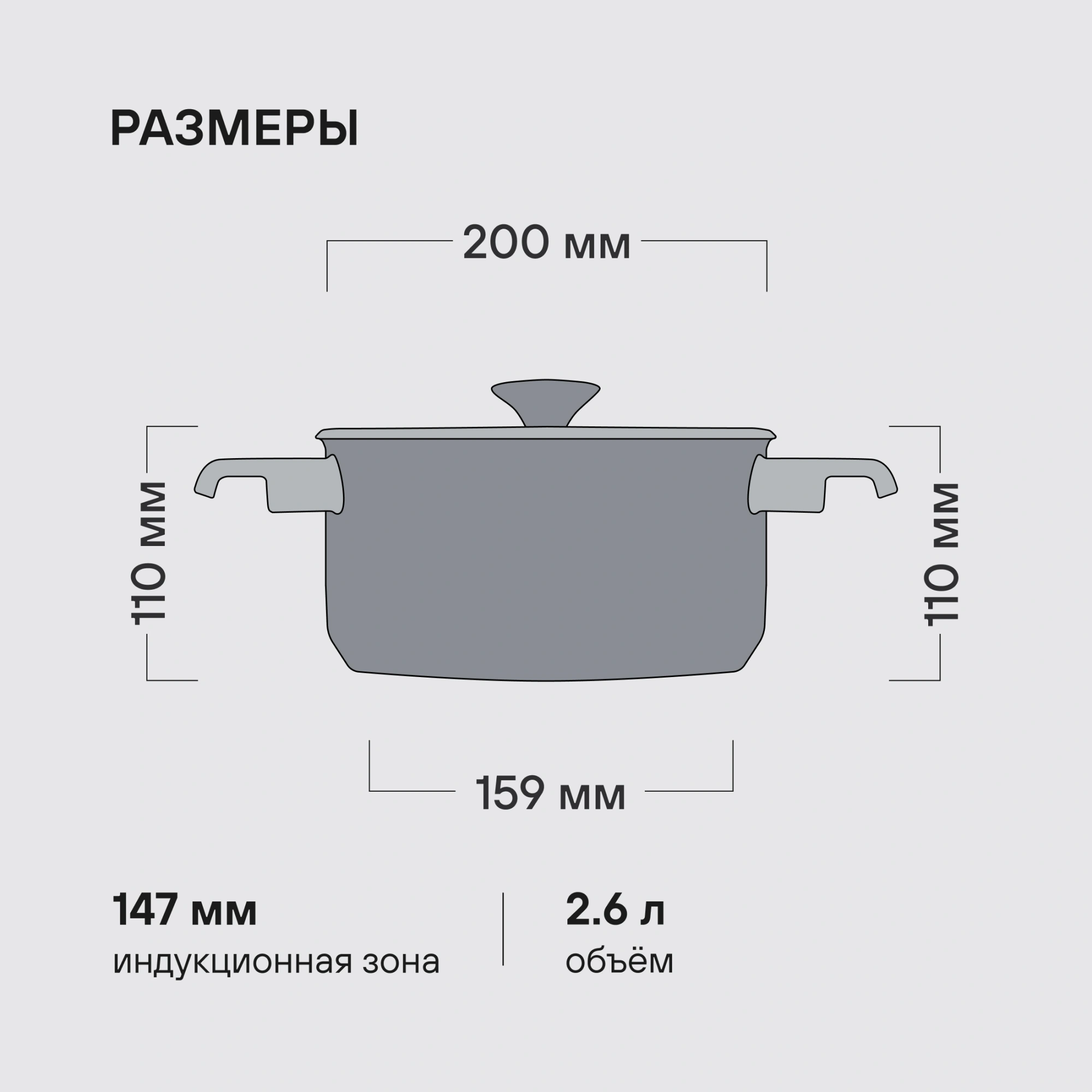 Кастрюля Rondell Modern RDA-1726 2.6л. d=20см (с крышкой) черный — миниатюра 15