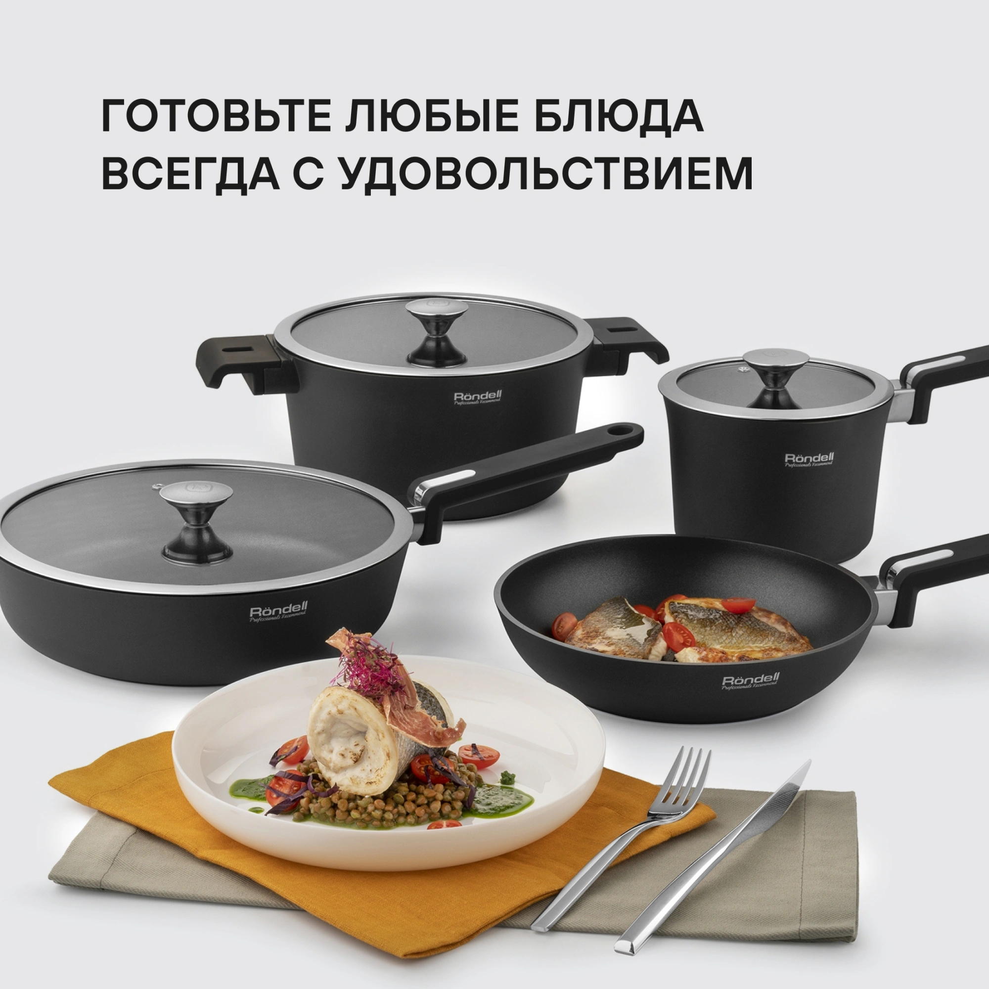 Кастрюля Rondell Modern RDA-1726 2.6л. d=20см (с крышкой) черный — миниатюра 17