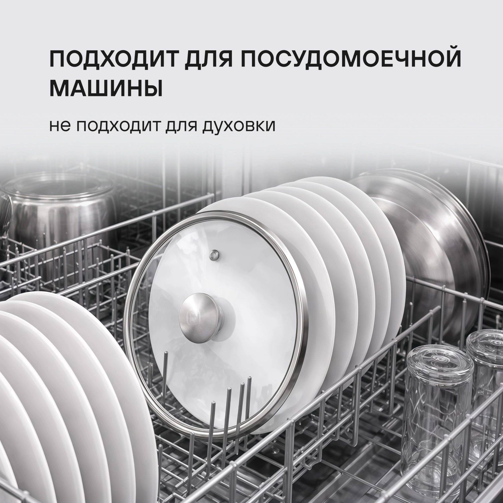 Крышка Rondell Modern RDA-1737 d=20см крыш.прозрачный руч.стальная — миниатюра 7