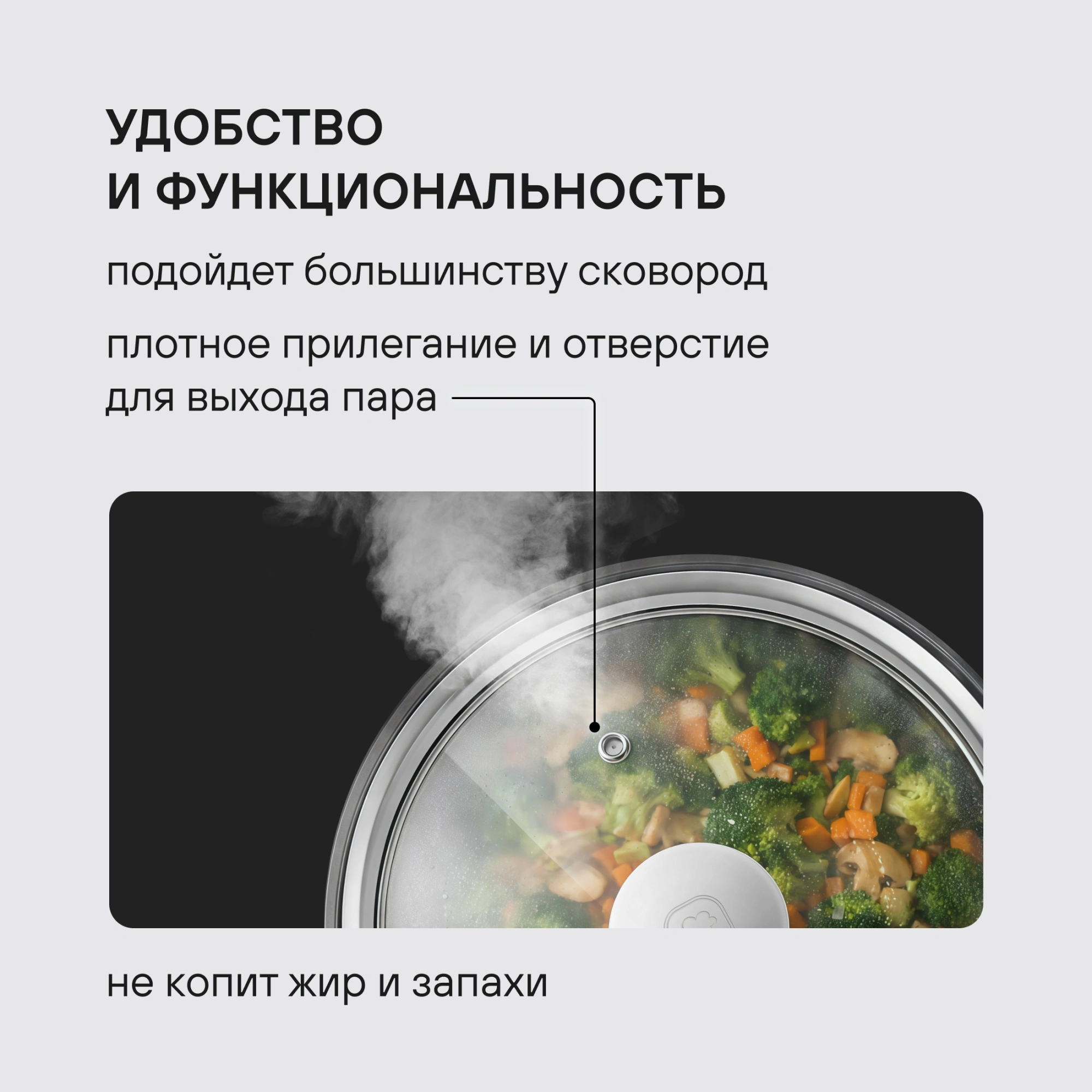 Крышка Rondell Modern RDA-1738 d=24см крыш.прозрачный руч.стальная — миниатюра 5