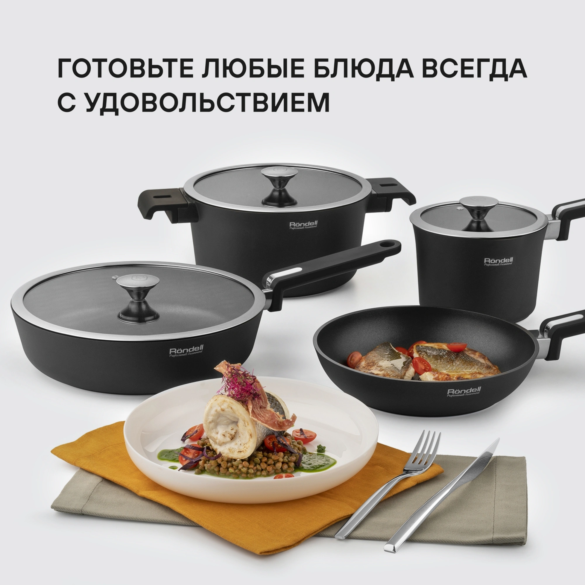 Крышка Rondell Modern RDA-1740 d=28см крыш.прозрачный руч.стальная — миниатюра 9