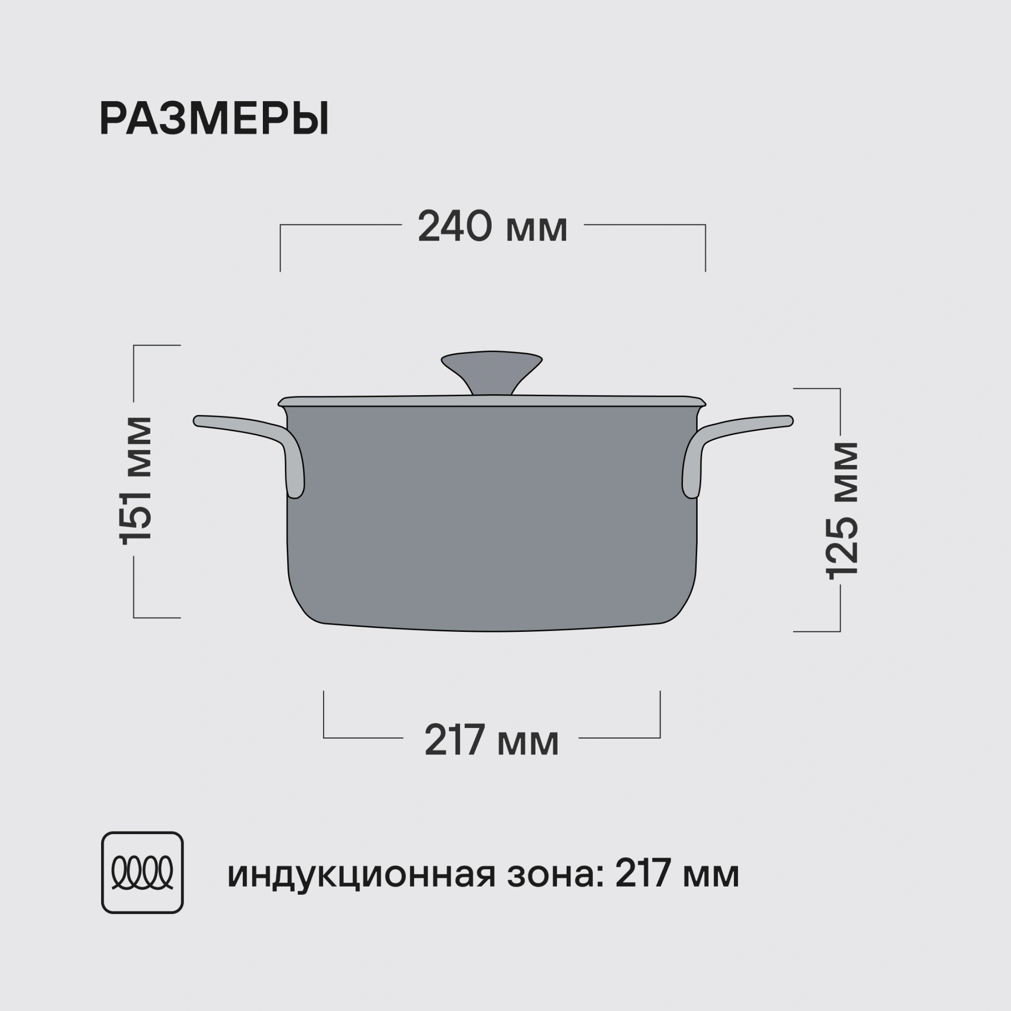 Кастрюля Rondell Modern RDS-1748 4.8л. d=24см (с крышкой) стальной — миниатюра 14