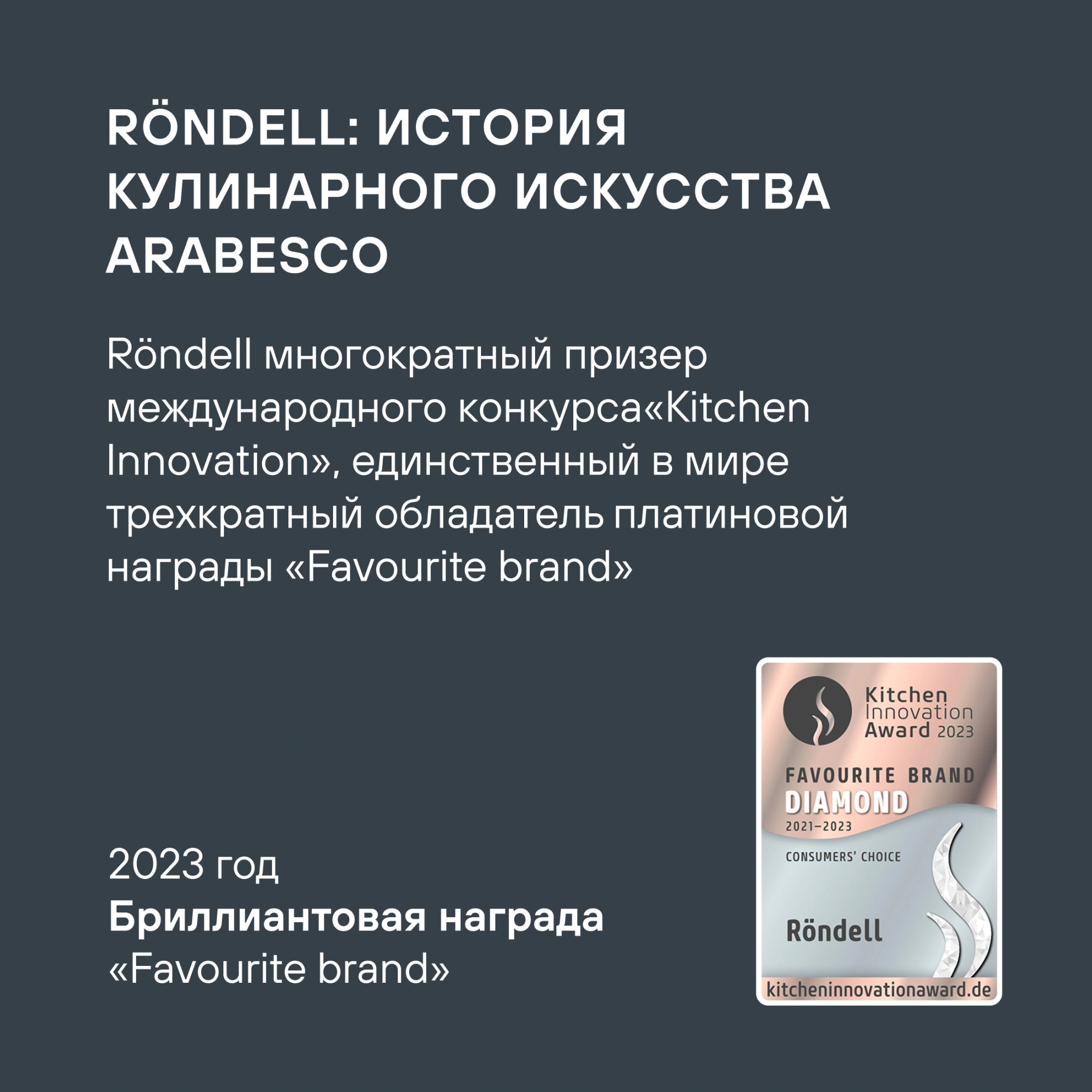 Кастрюля Rondell Modern RDS-1748 4.8л. d=24см (с крышкой) стальной — миниатюра 18