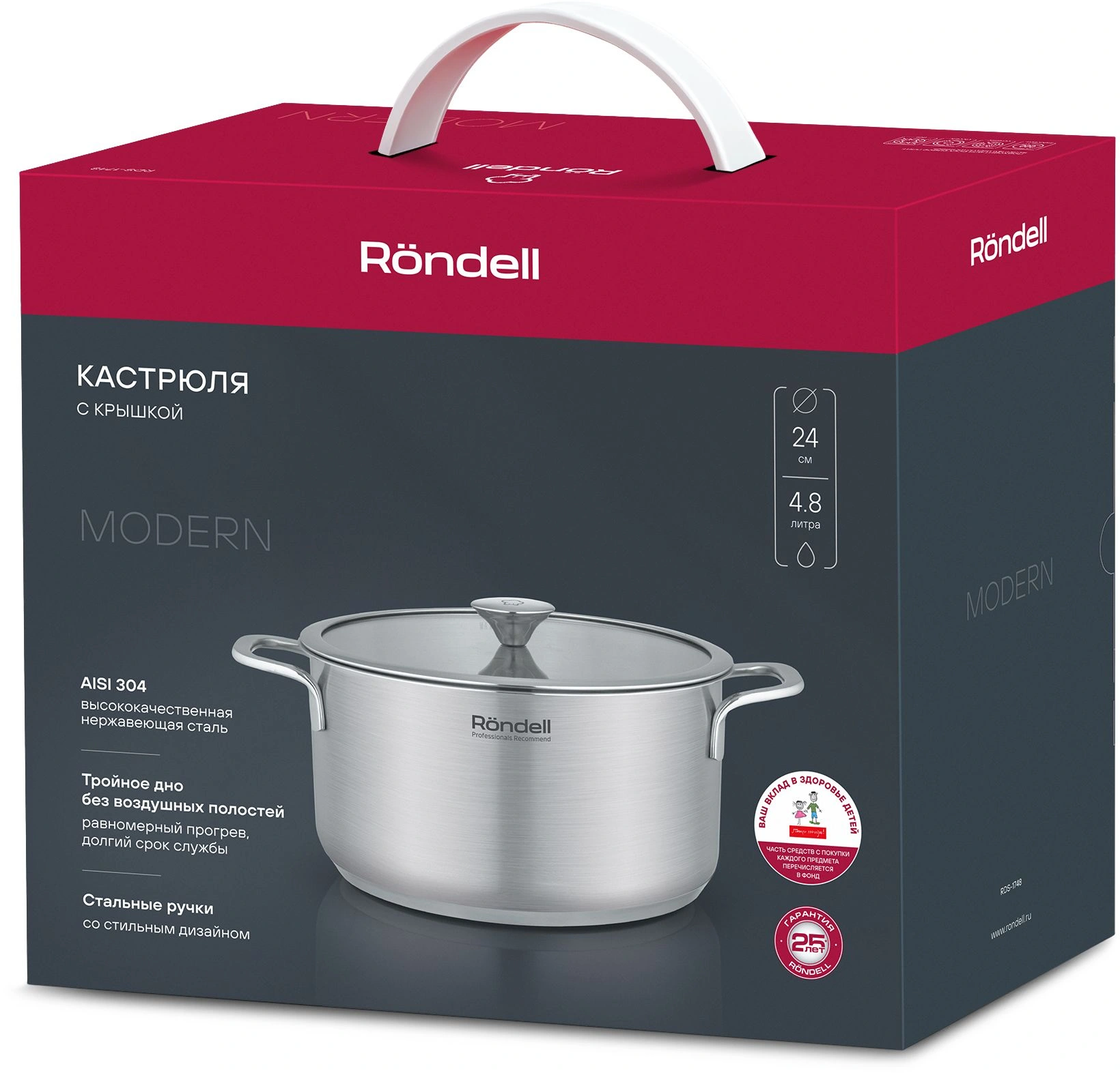 Кастрюля Rondell Modern RDS-1748 4.8л. d=24см (с крышкой) стальной — миниатюра 21